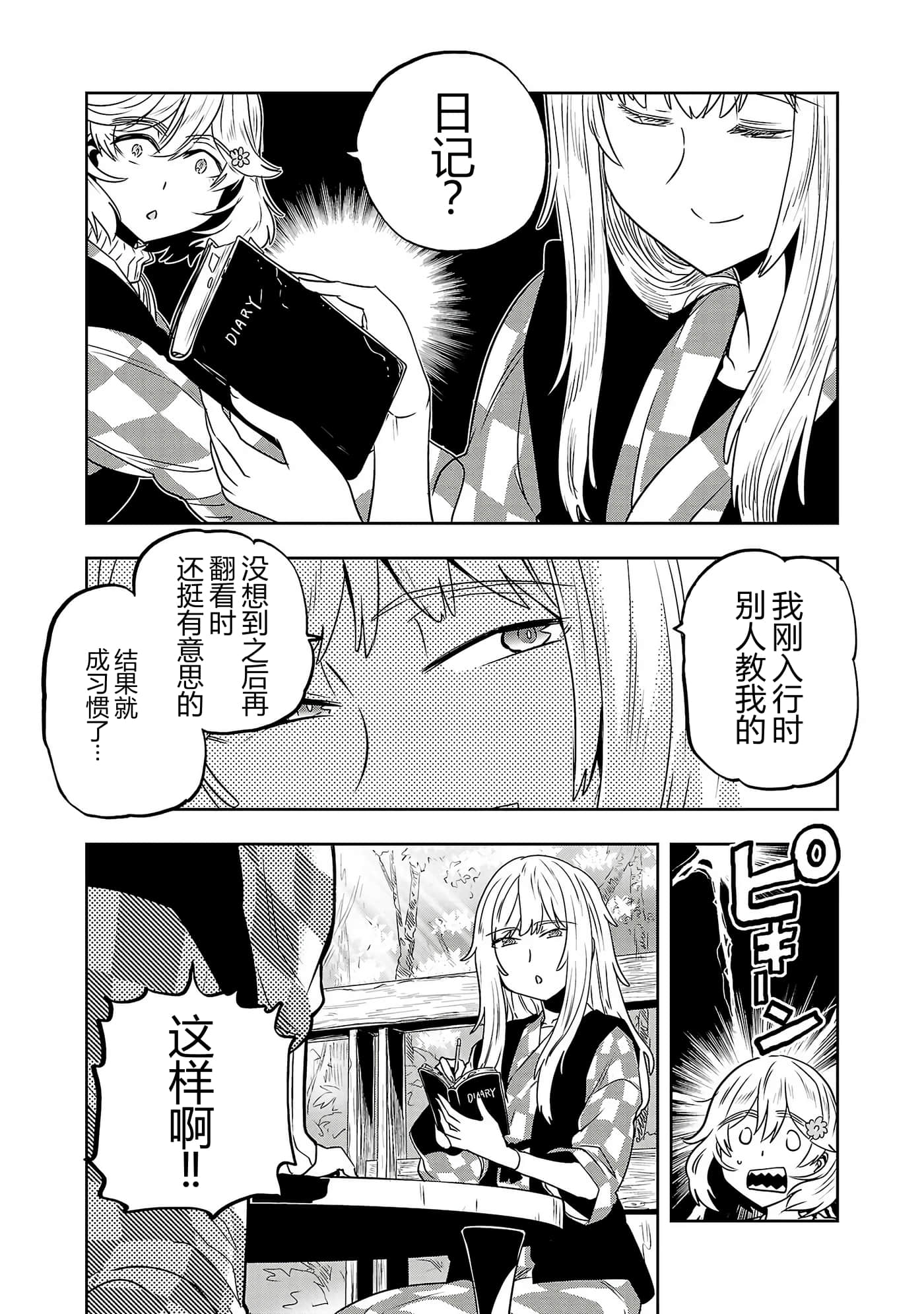 第 49 页