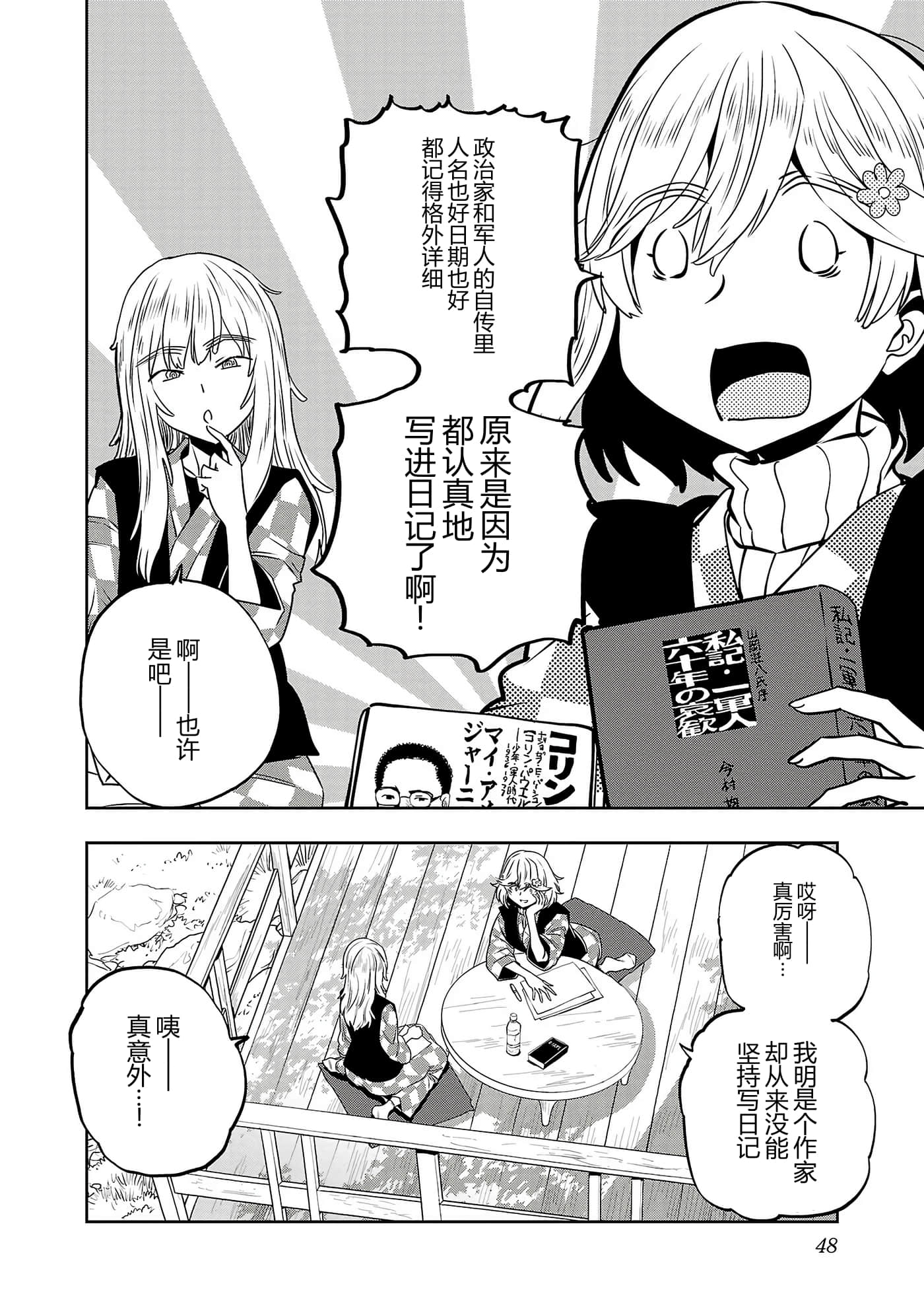 第 50 页
