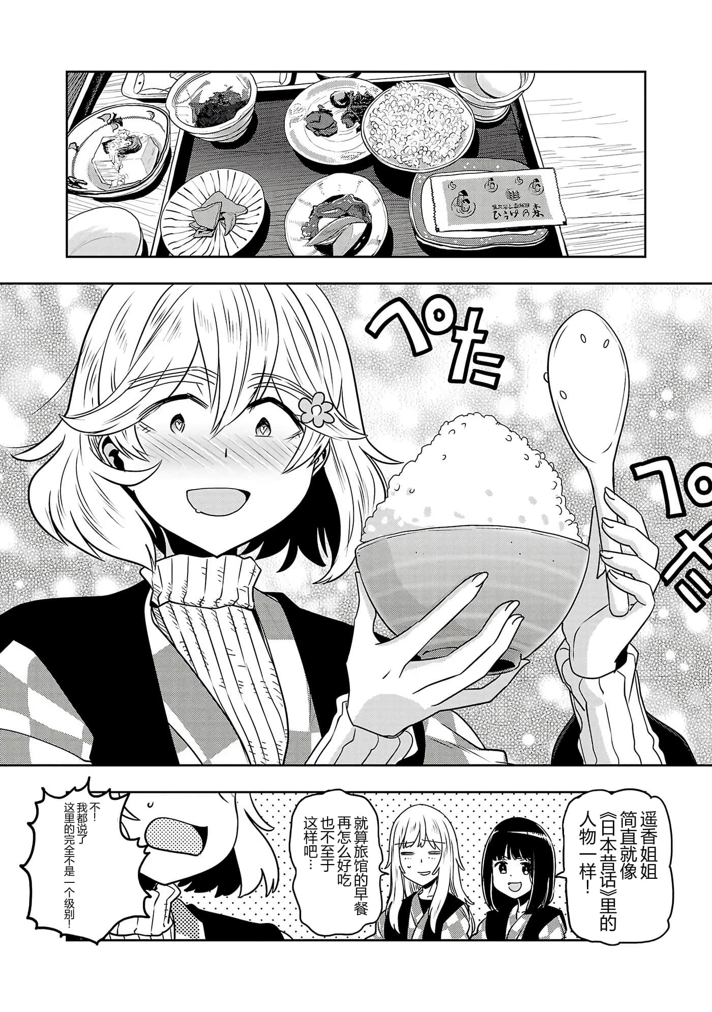 第 56 页