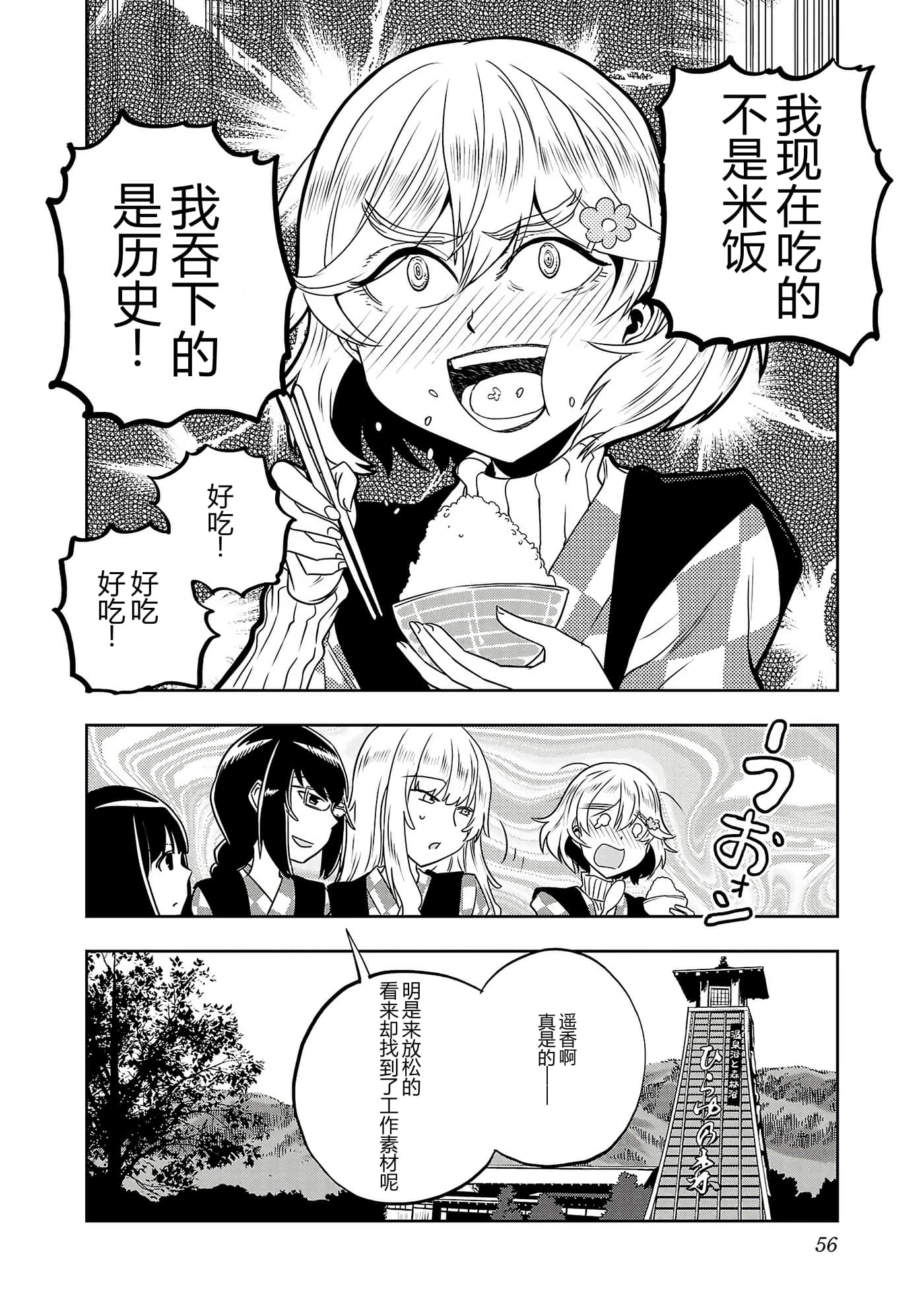 第 58 页