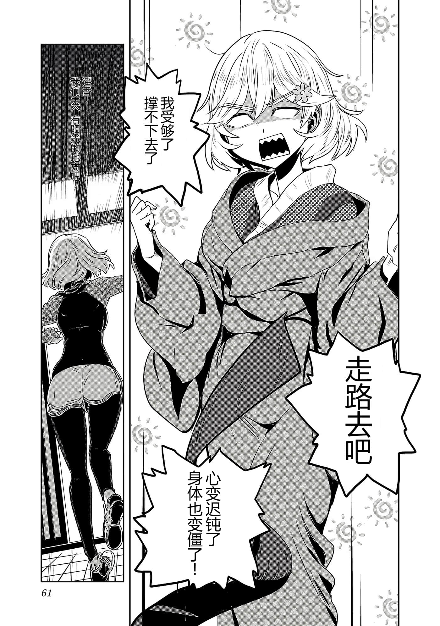 第 63 页
