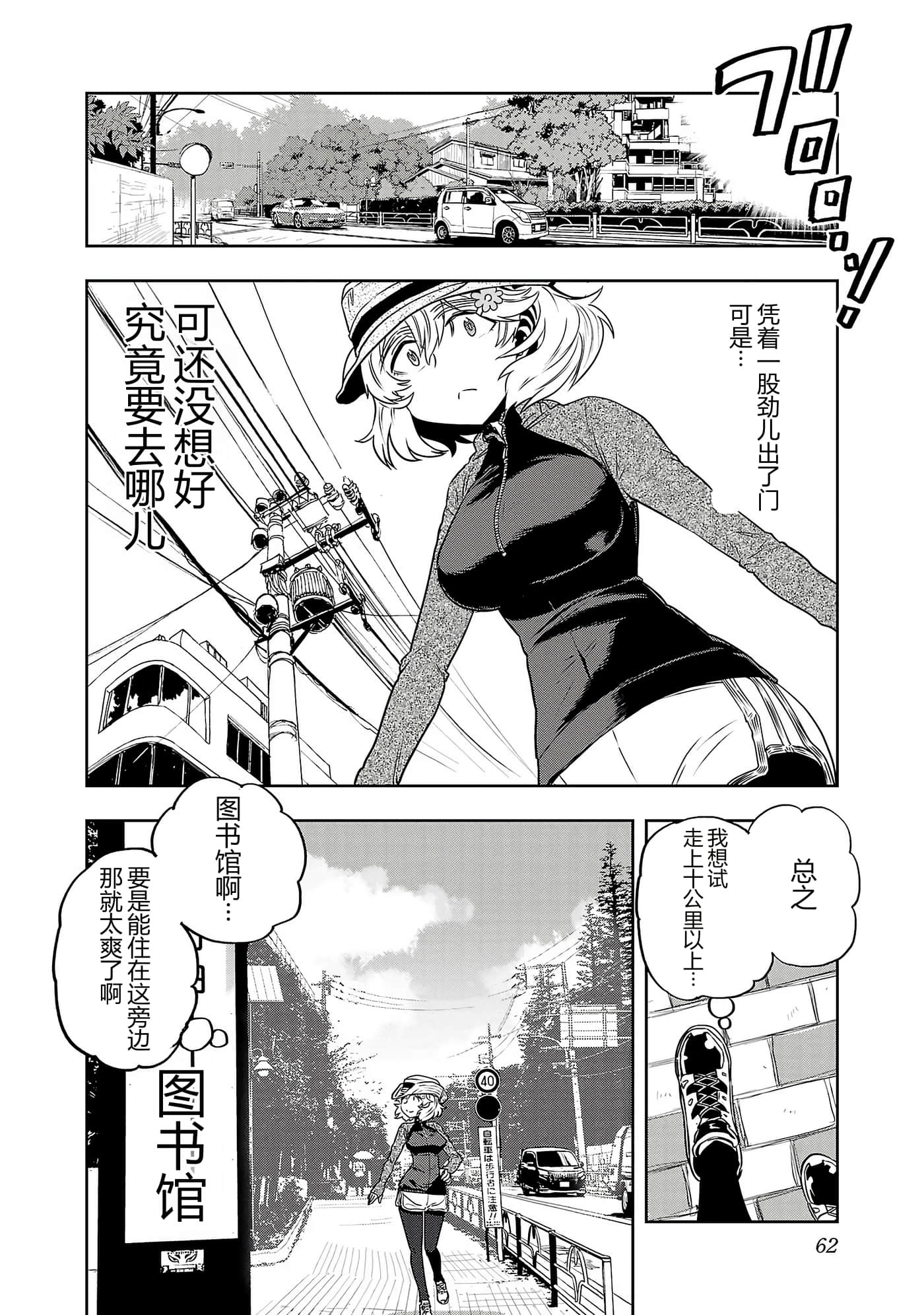 第 64 页