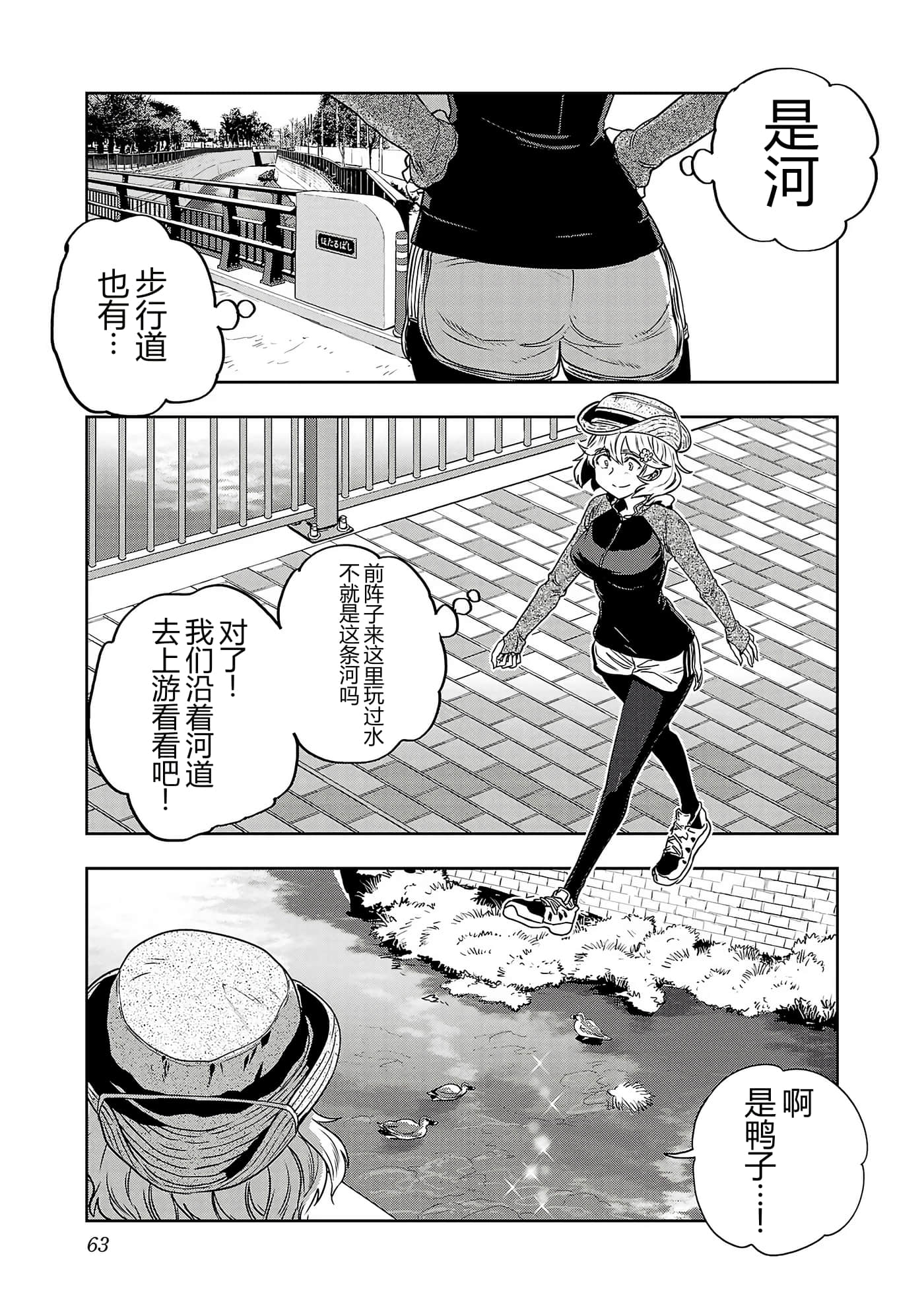 第 65 页