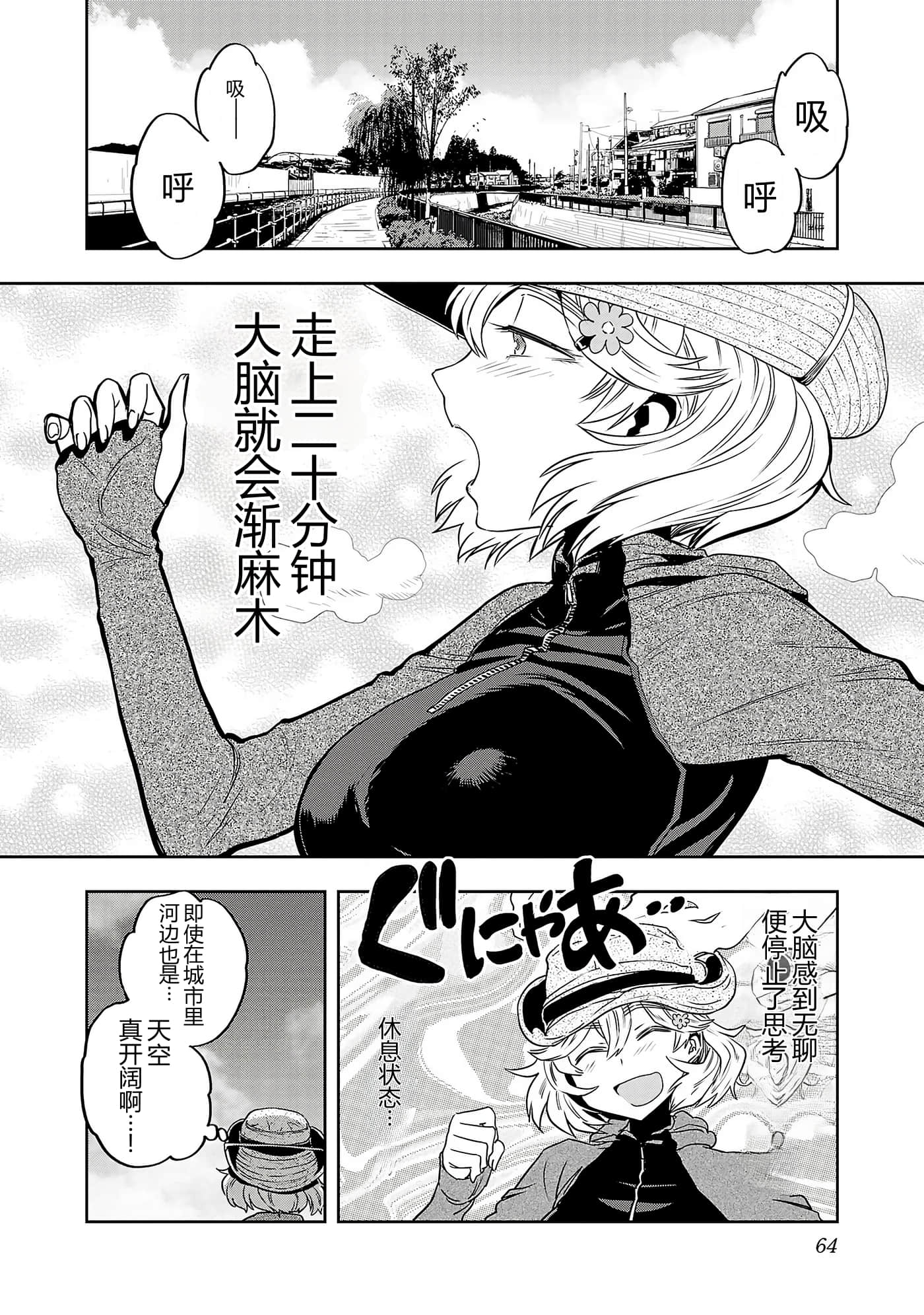 第 66 页