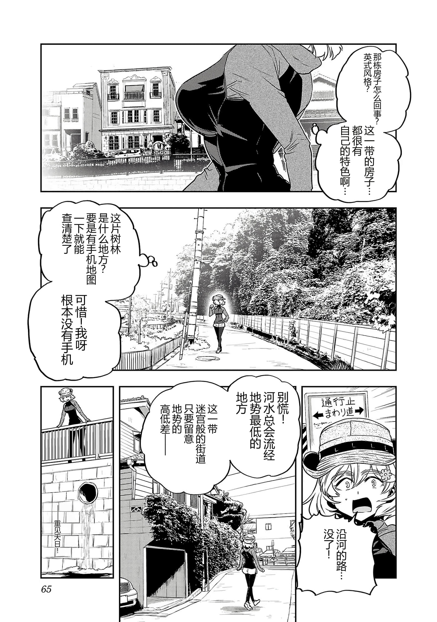 第 67 页