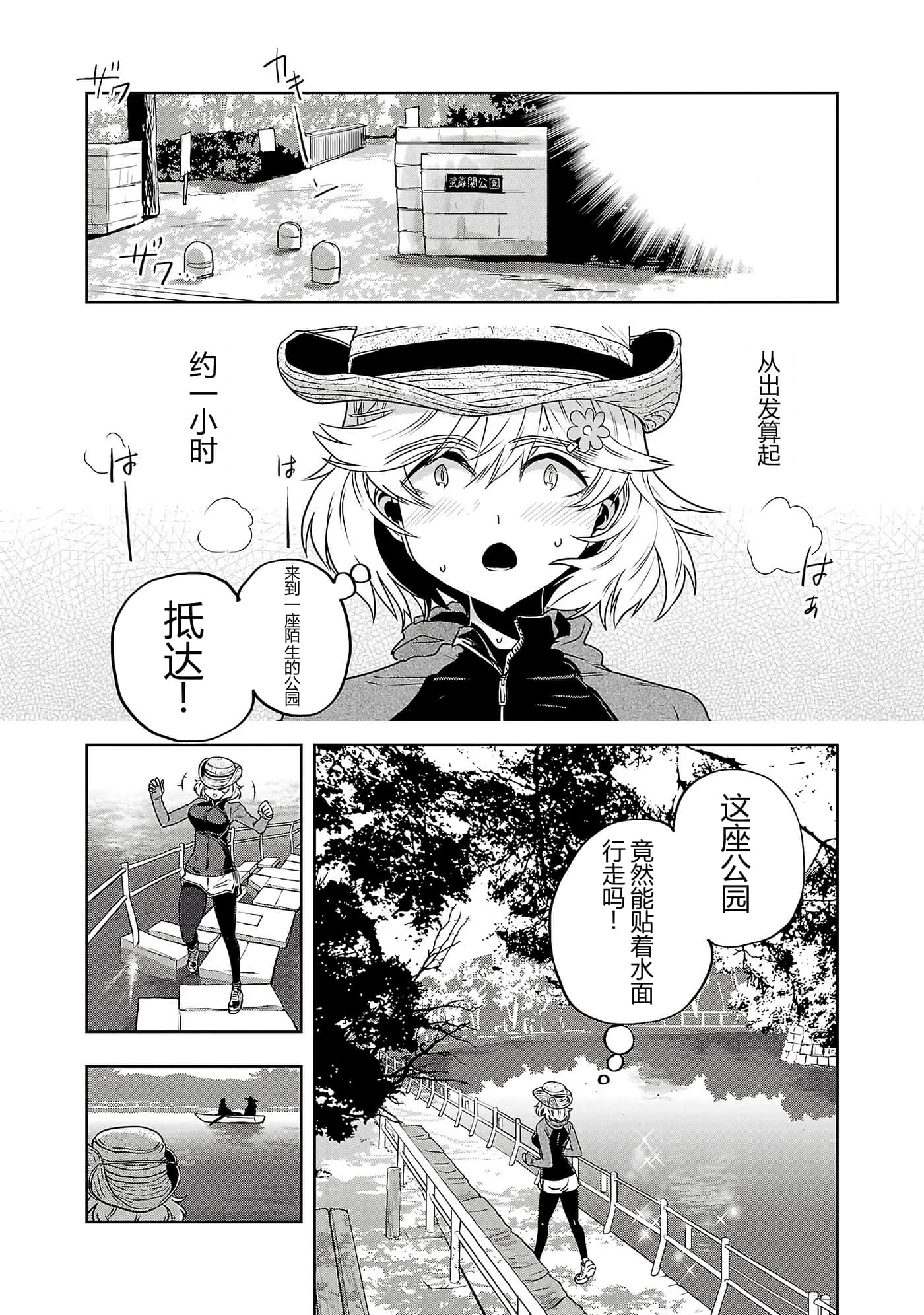 第 68 页