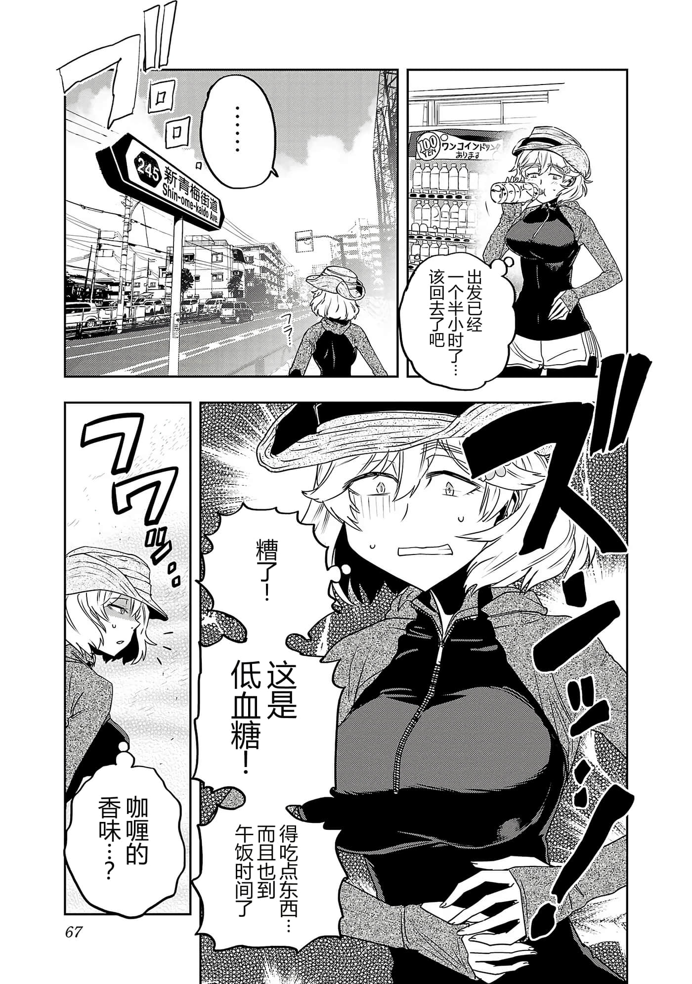 第 69 页