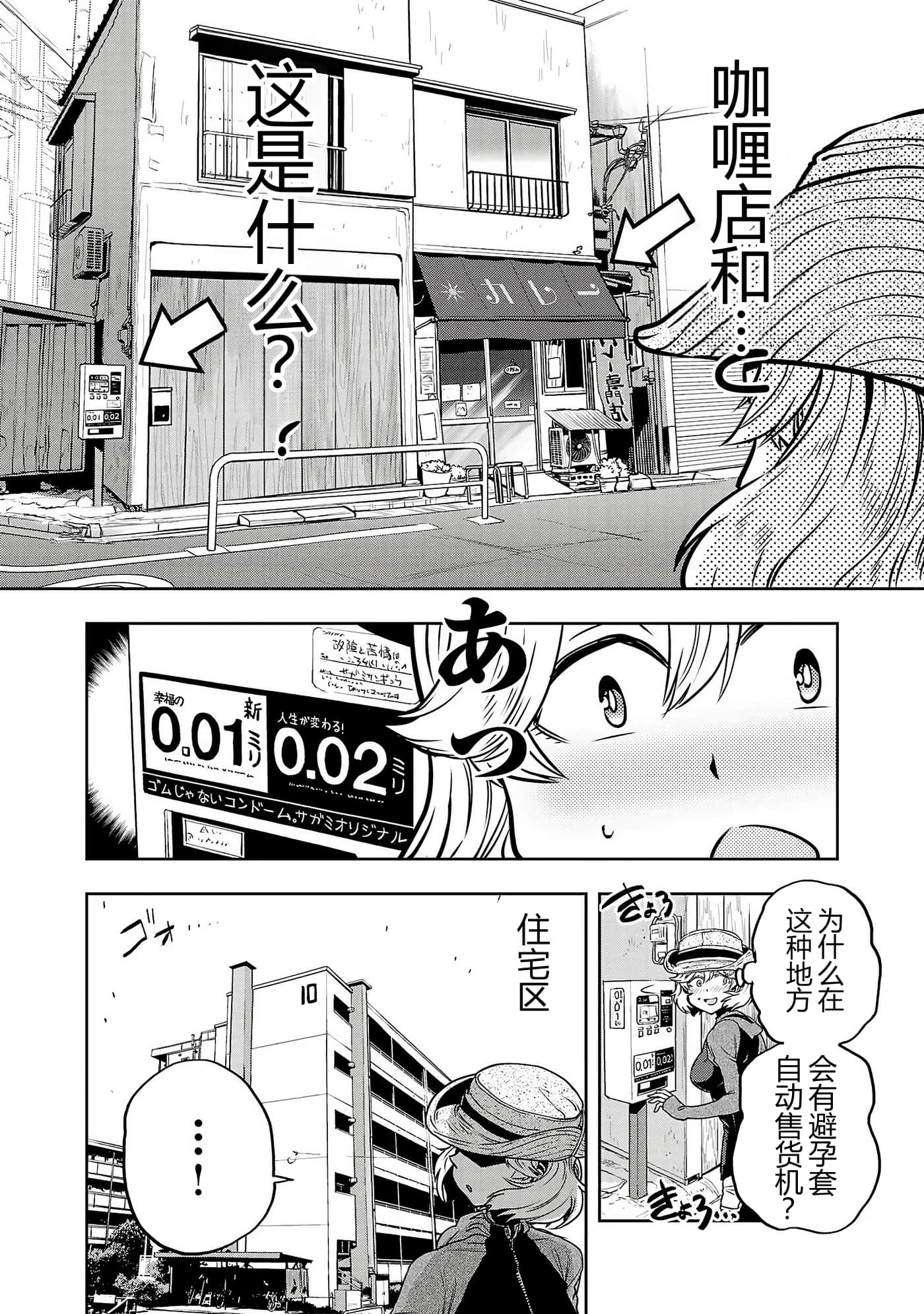 第 70 页