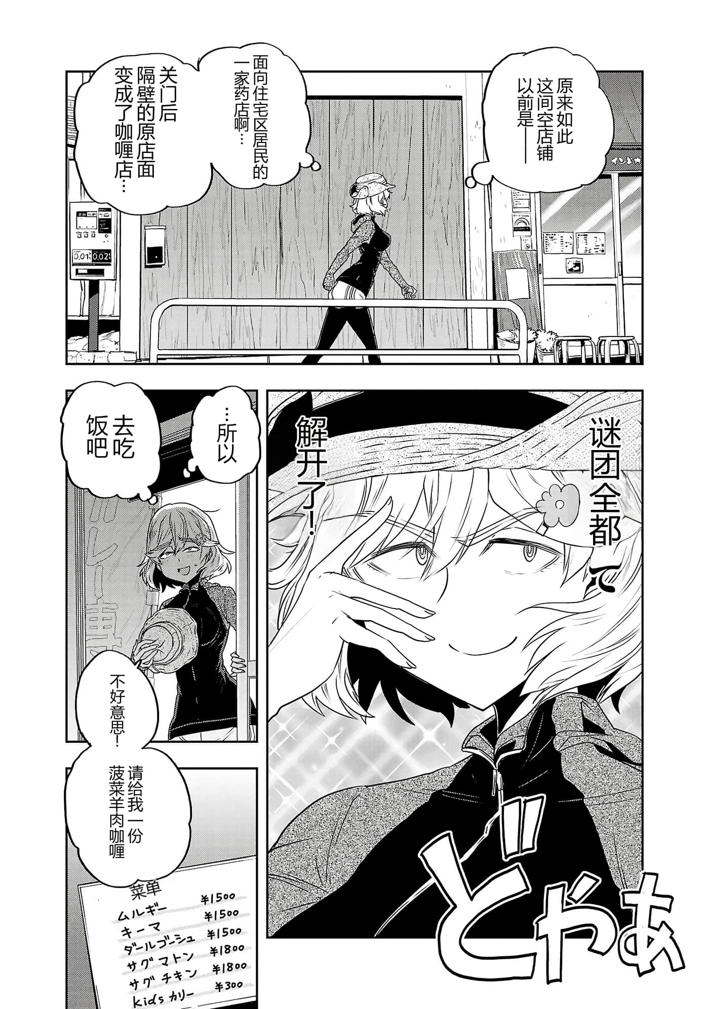 第 71 页