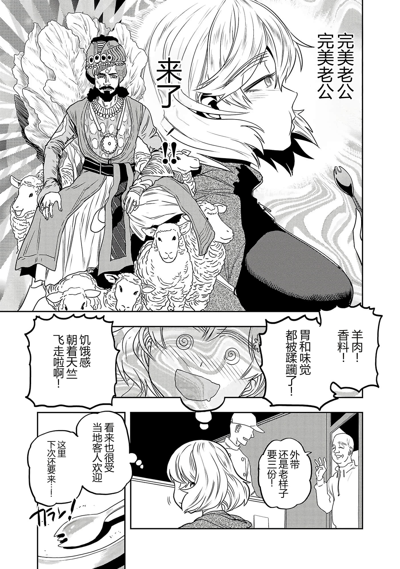 第 73 页
