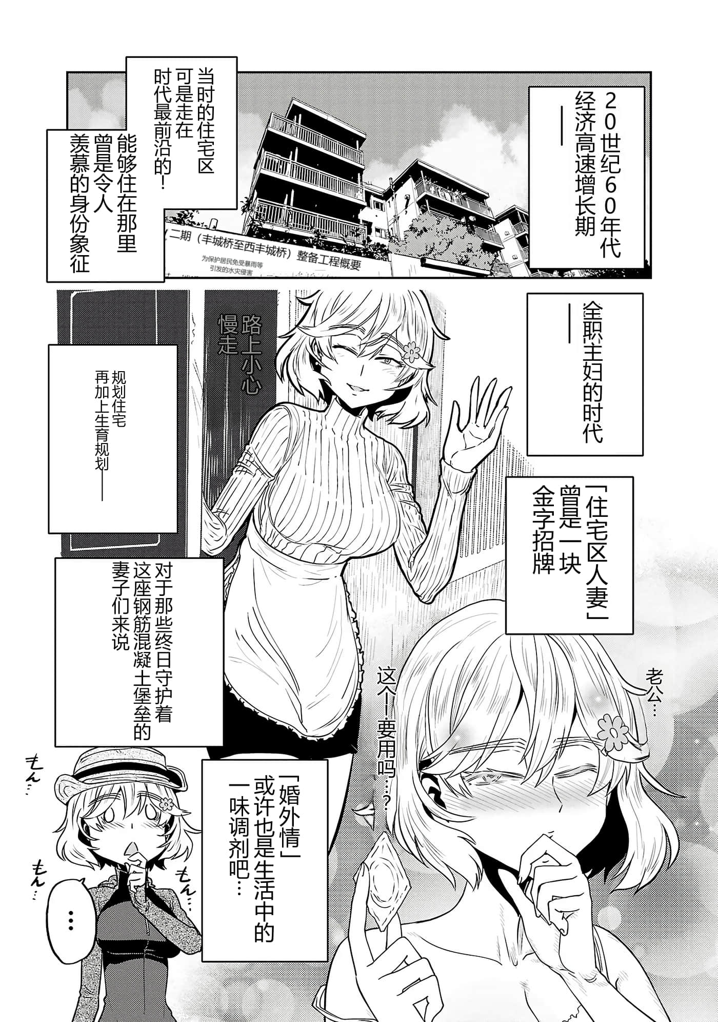 第 75 页