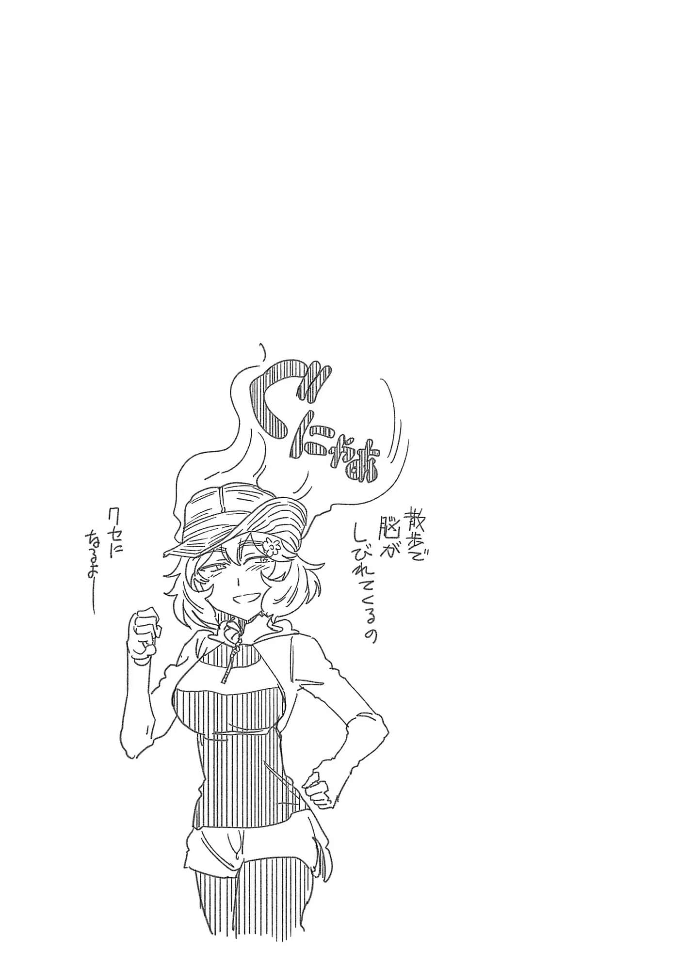 第 77 页