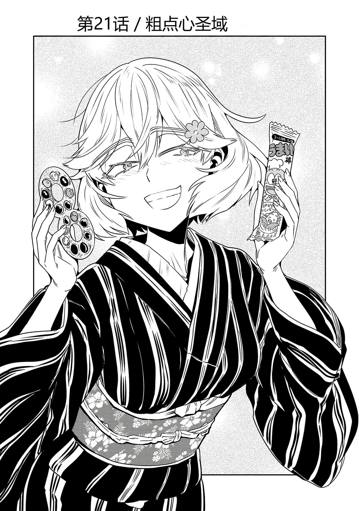 第 79 页