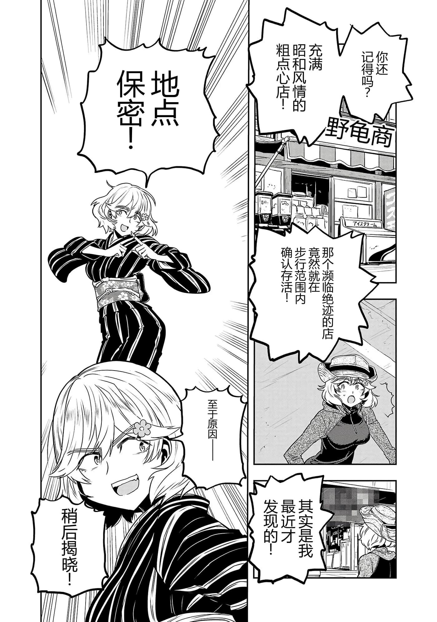 第 83 页