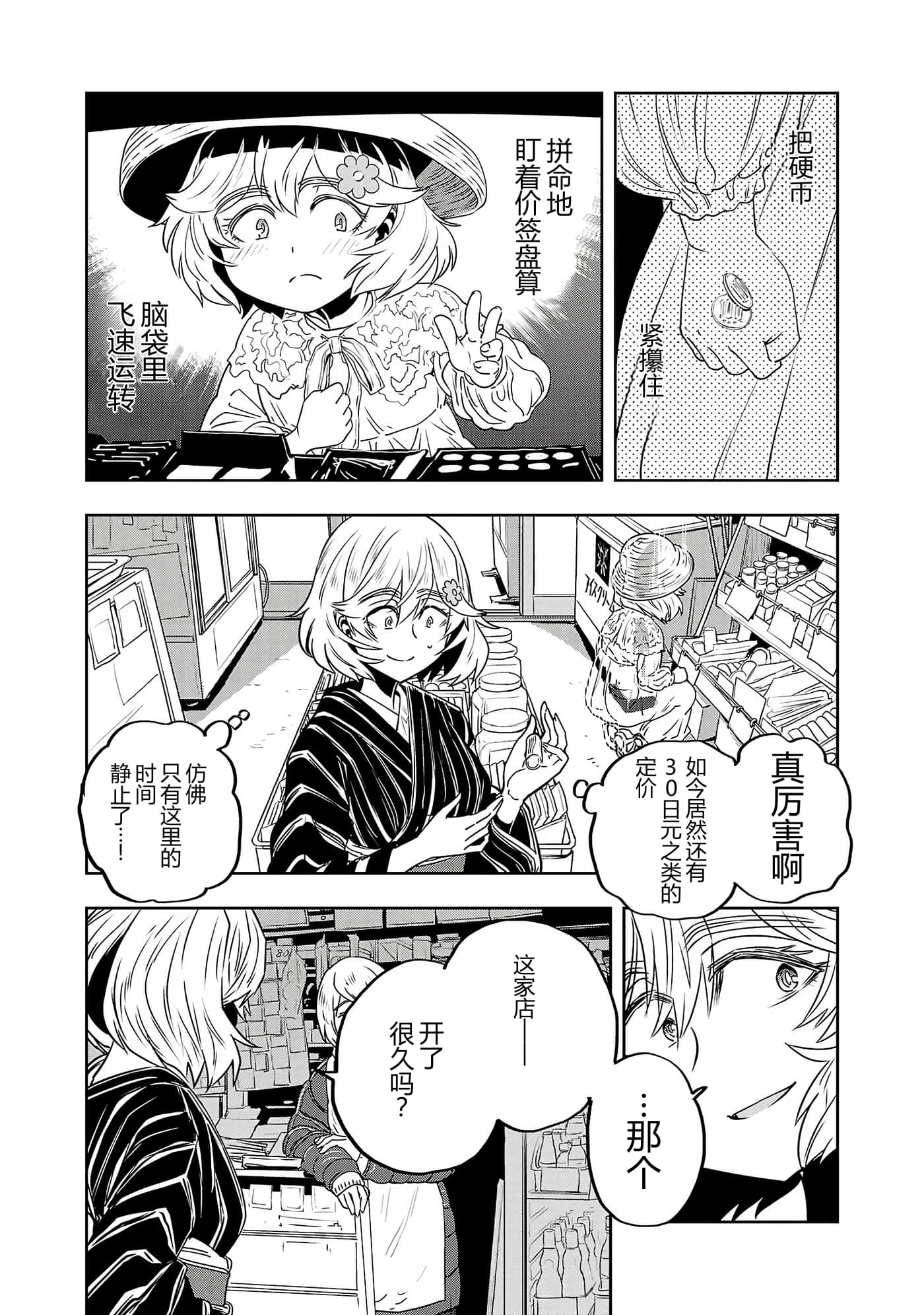 第 87 页