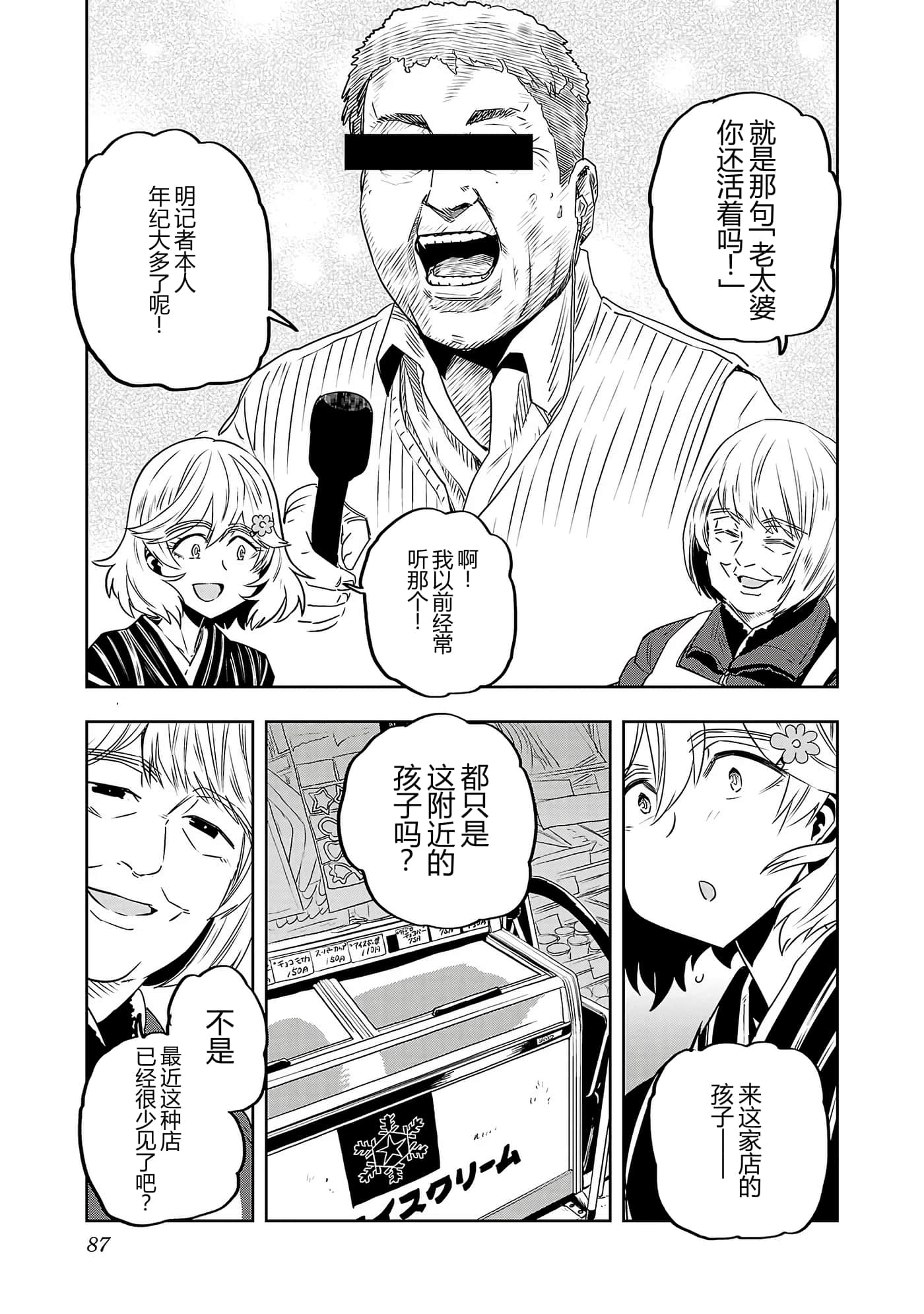 第 89 页