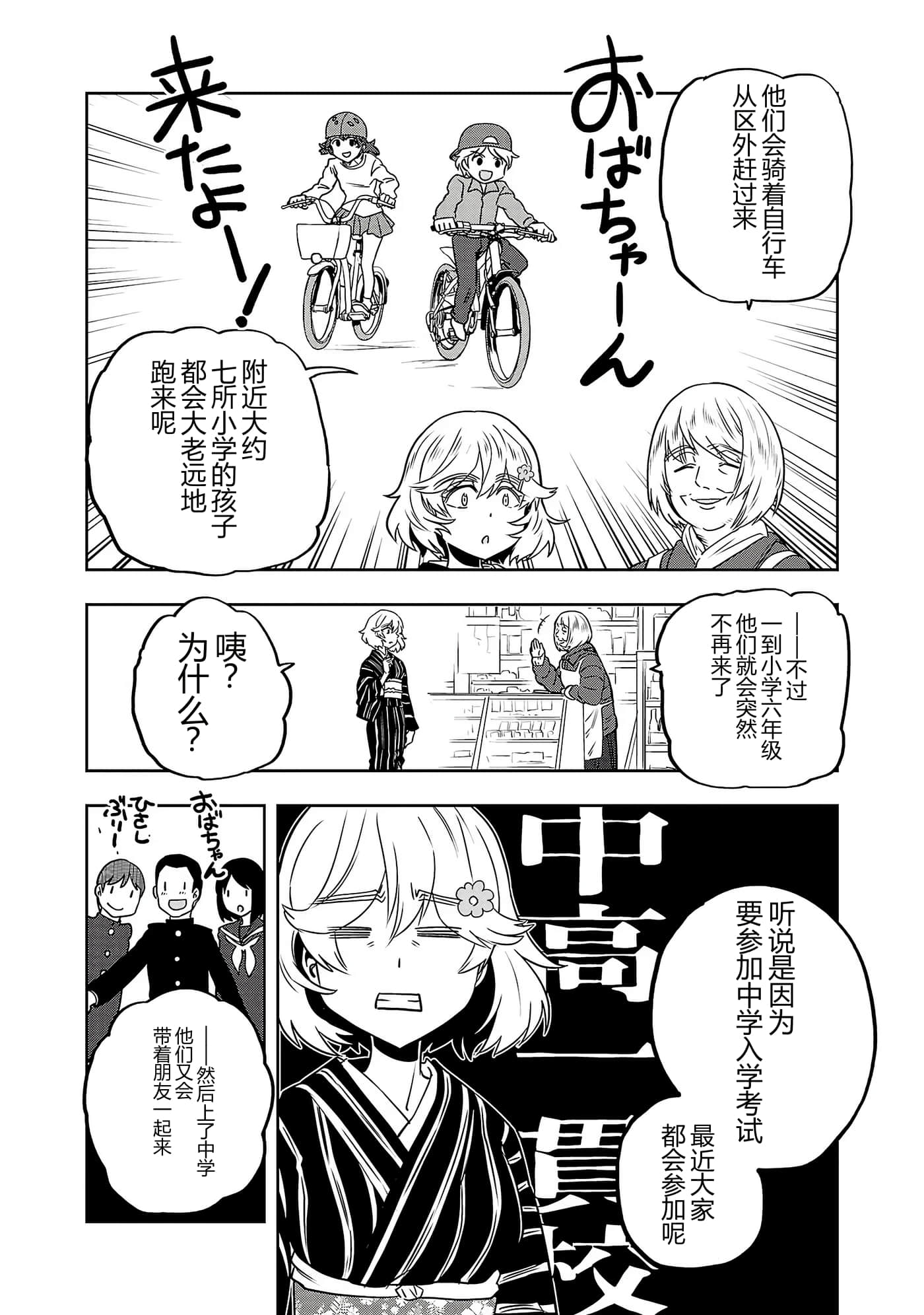 第 90 页