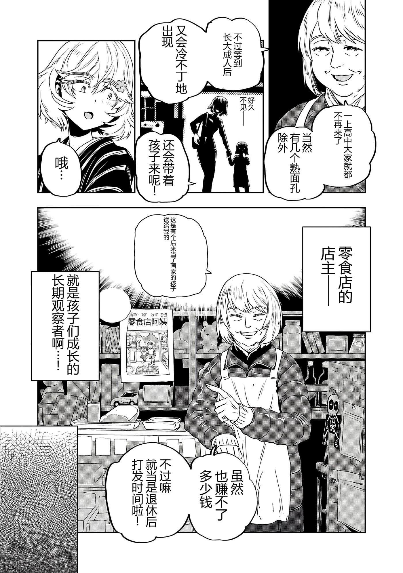 第 91 页