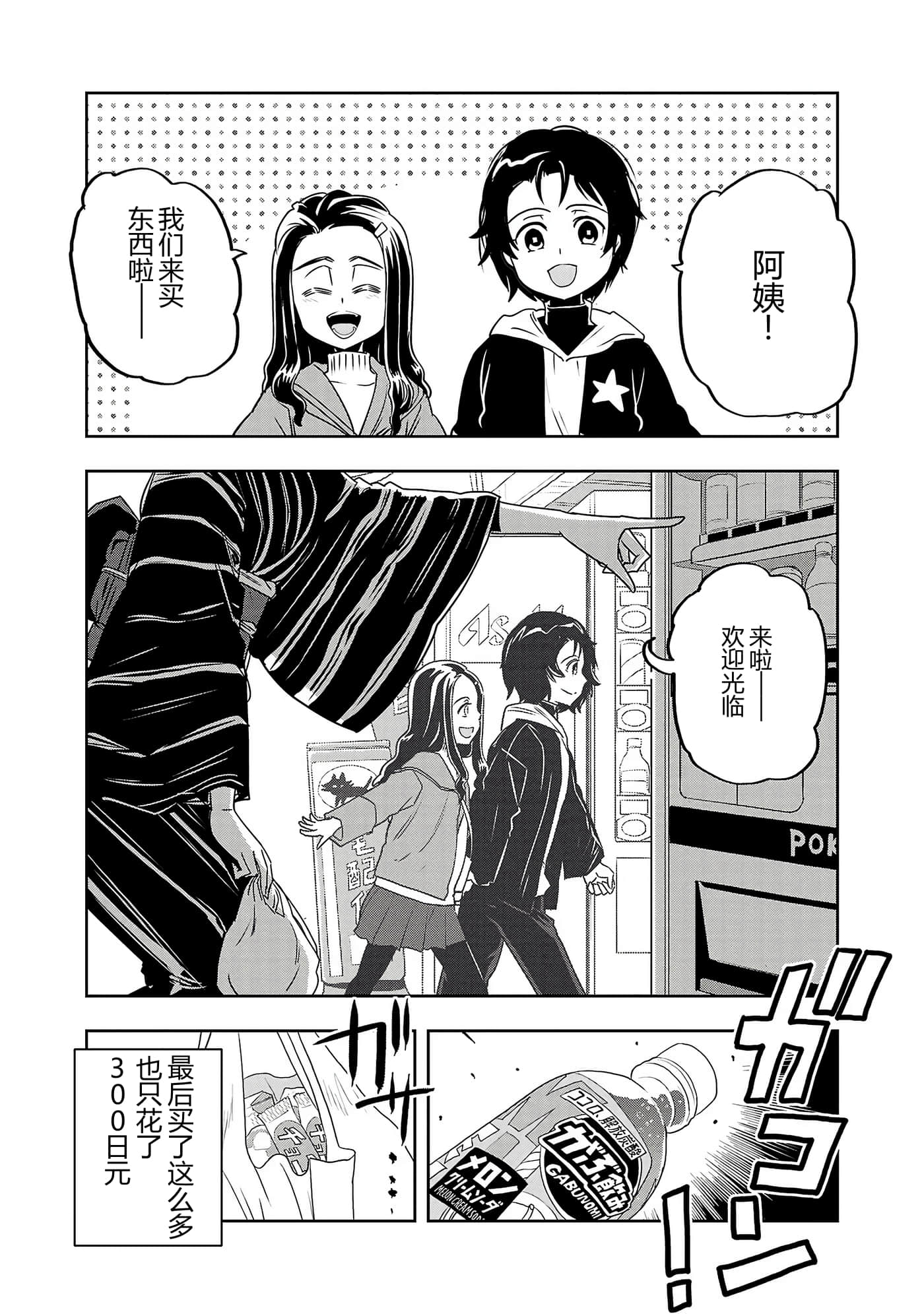 第 92 页