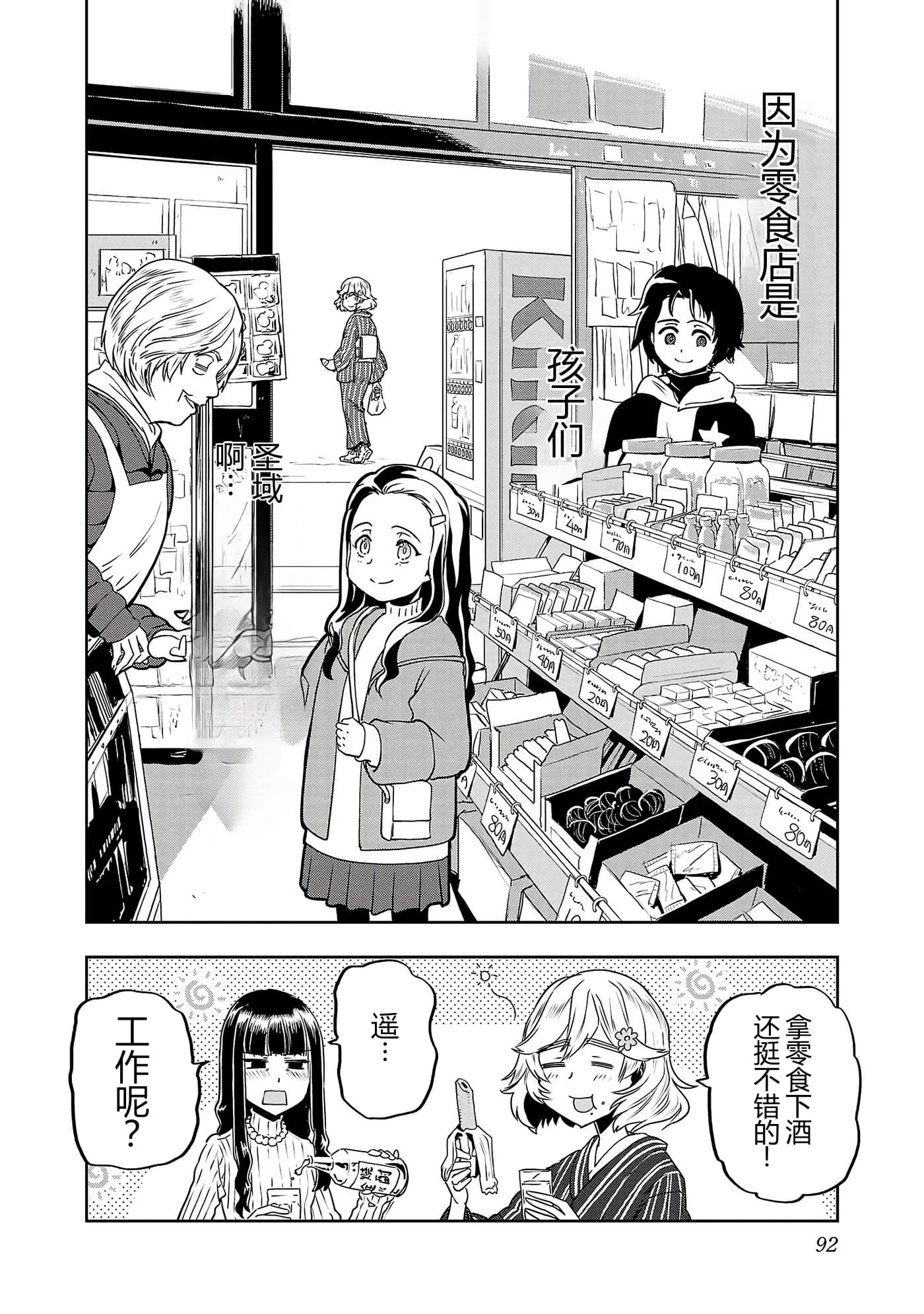 第 94 页