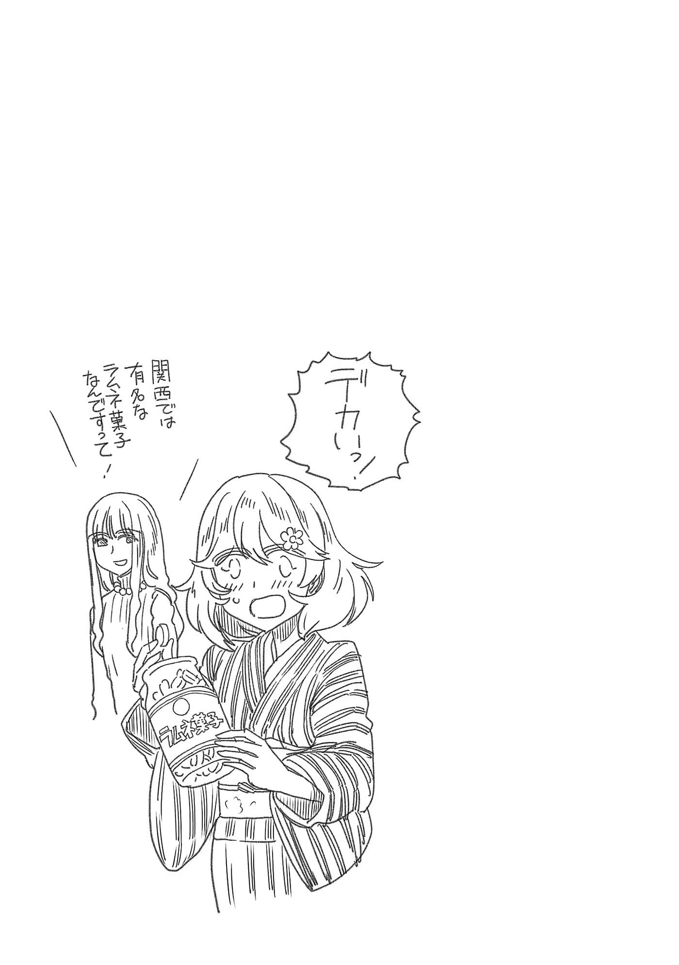 第 95 页