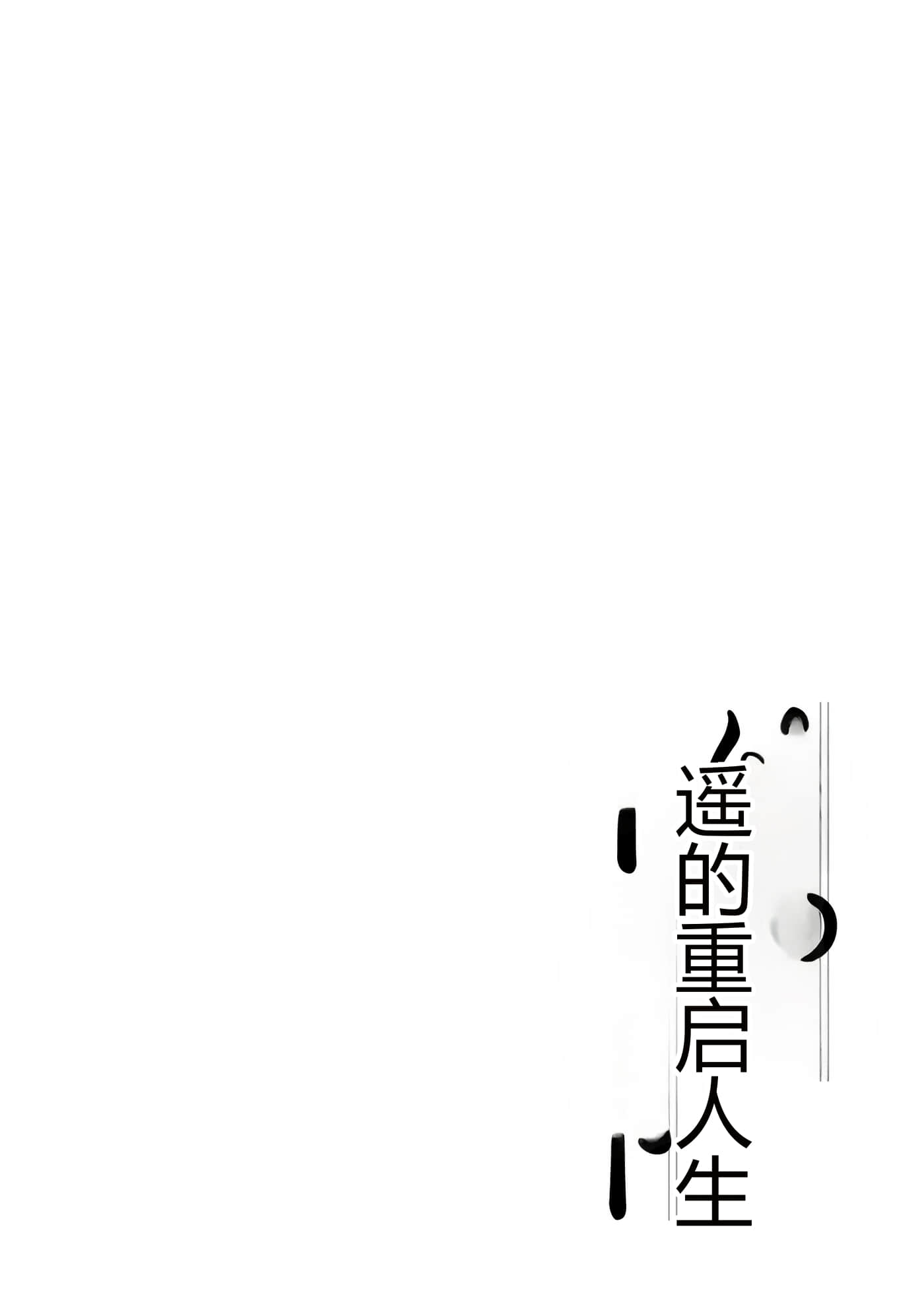 第 96 页