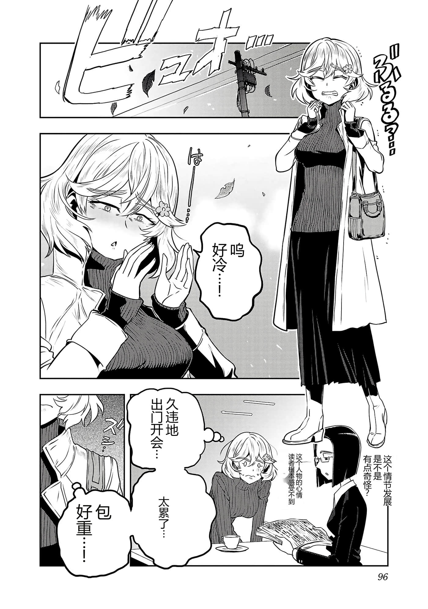 第 98 页
