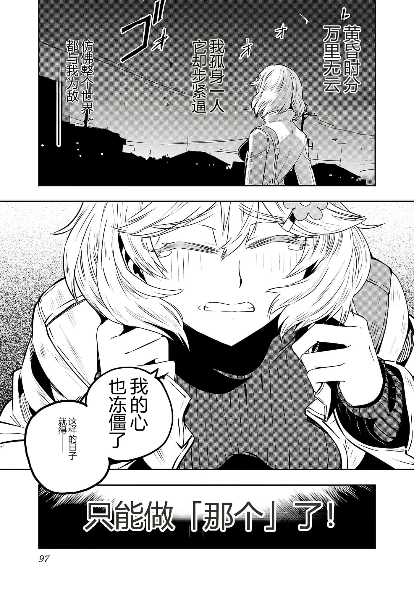 第 99 页