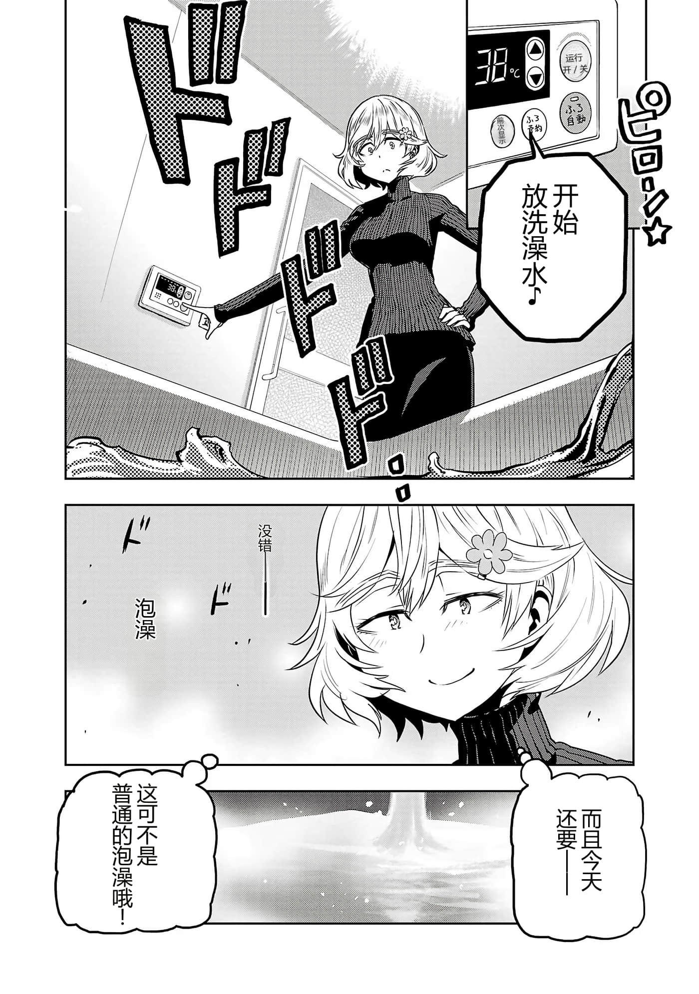 第 100 页
