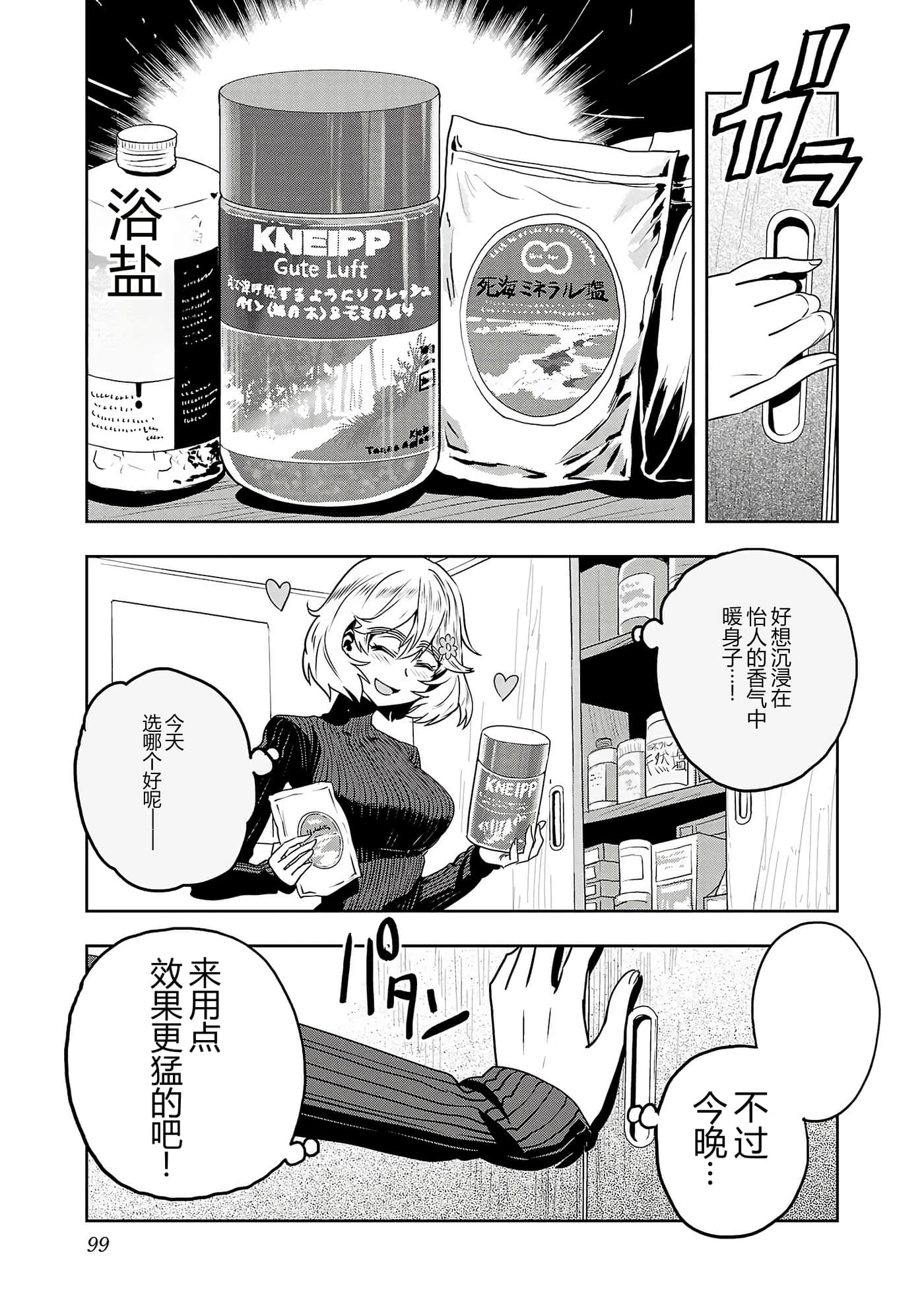 第 102 页