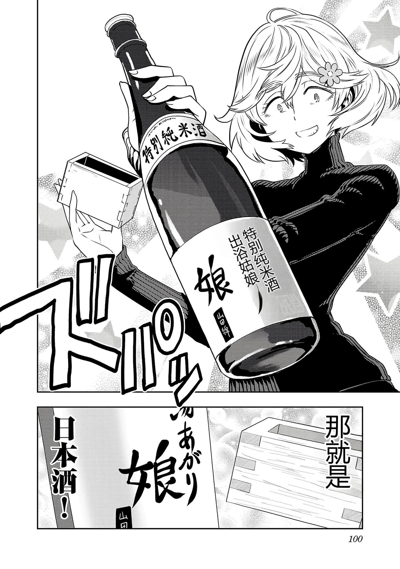 第 103 页