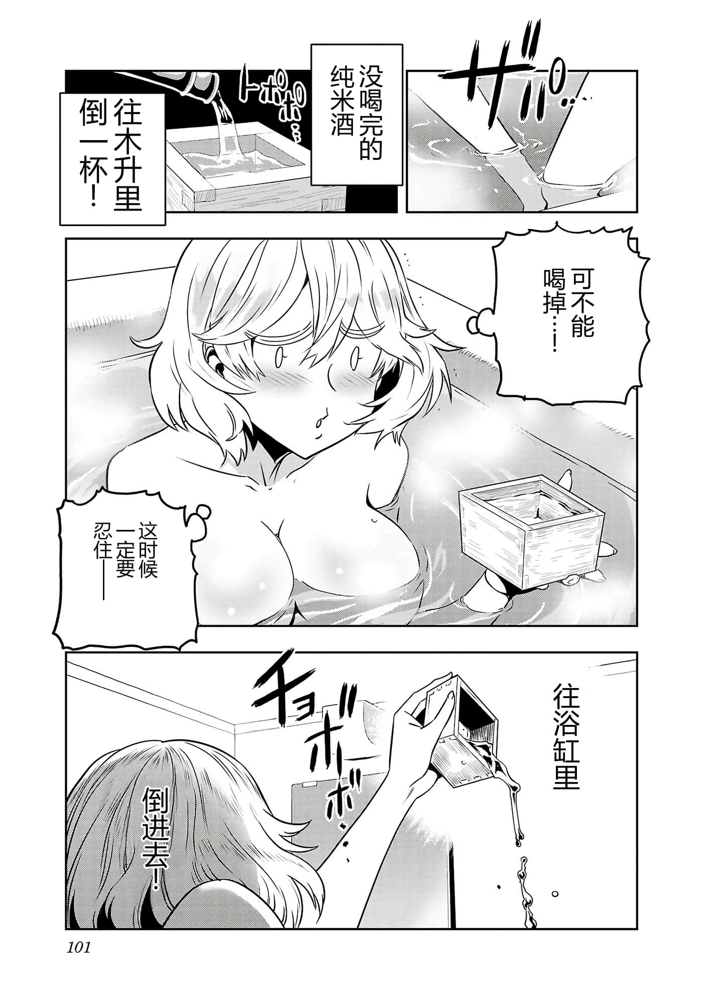 第 104 页