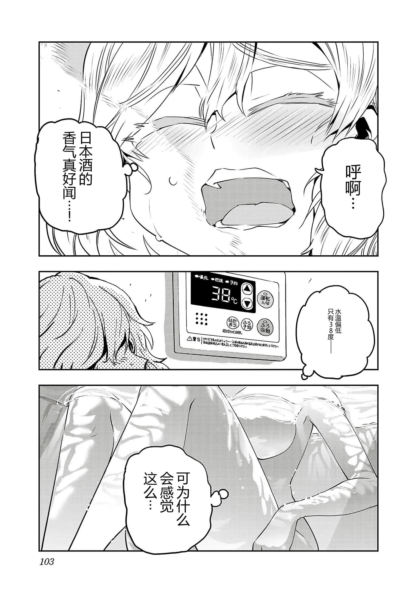 第 106 页