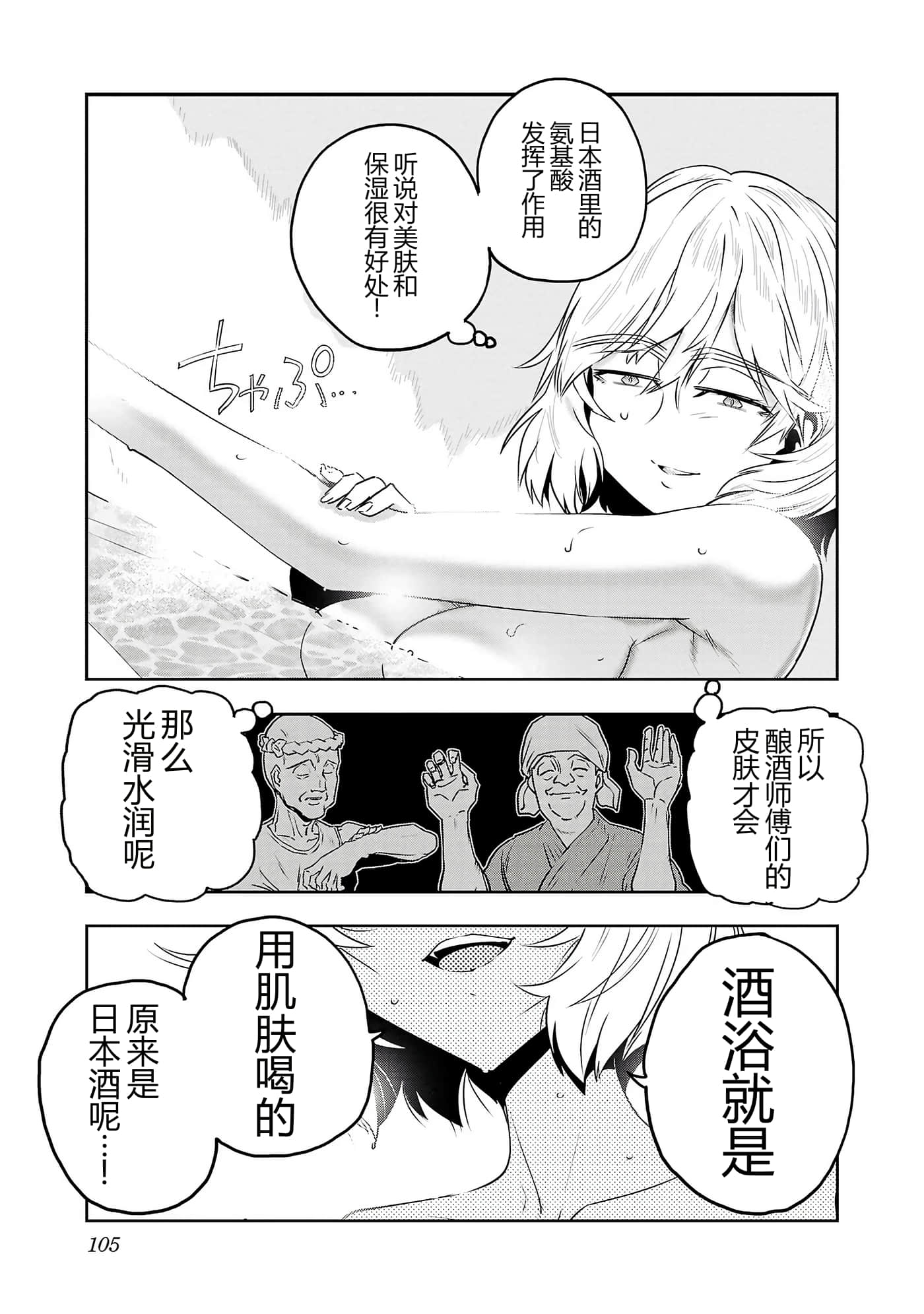 第 108 页
