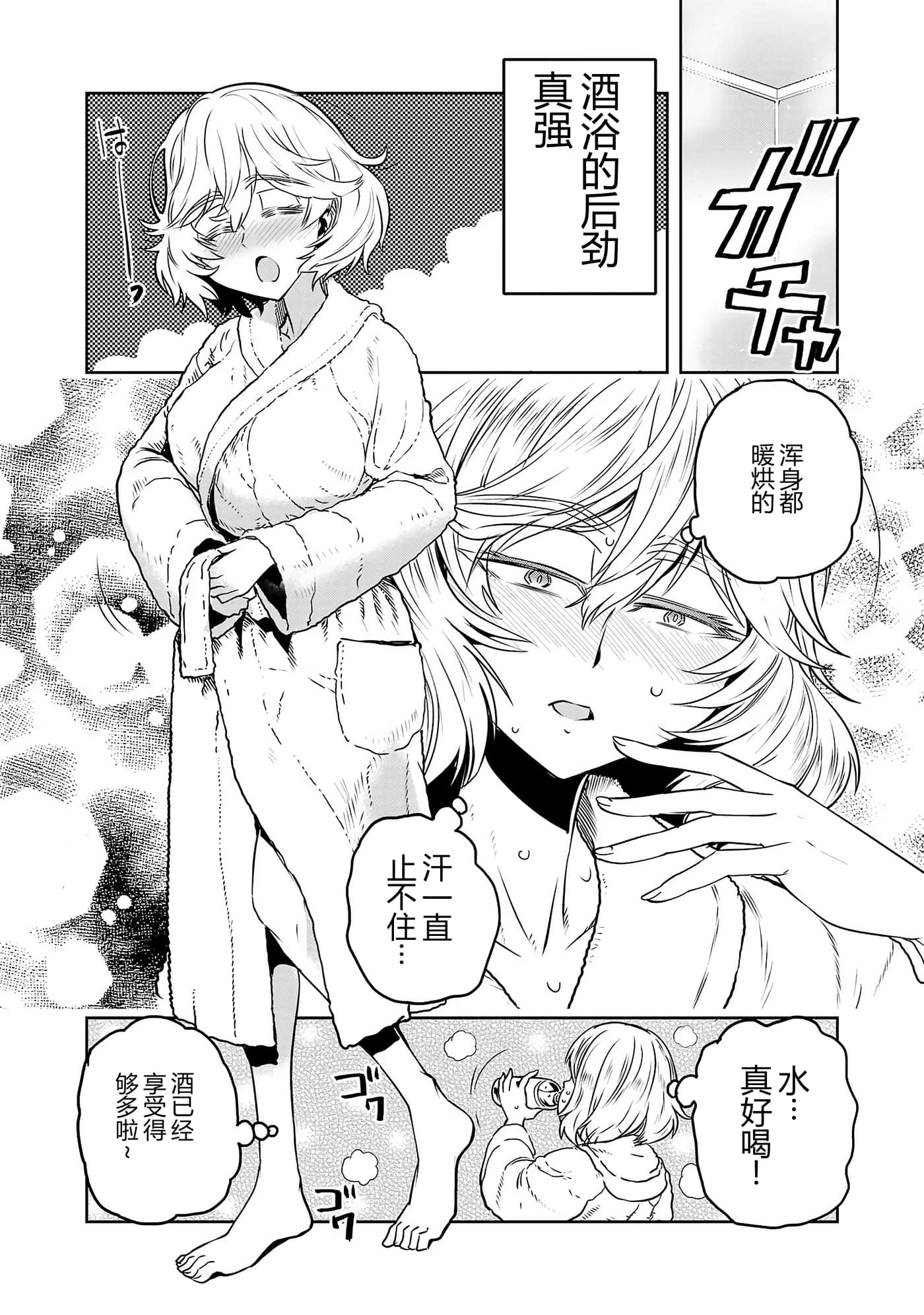 第 110 页