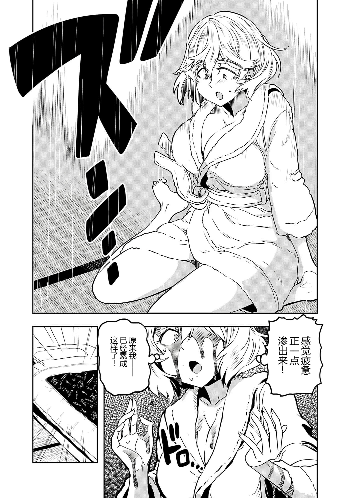 第 111 页