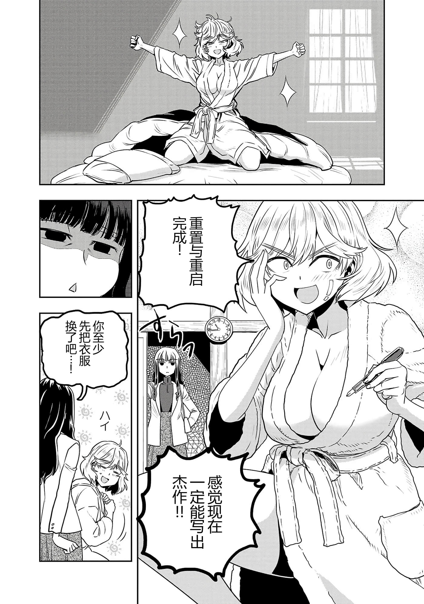 第 113 页