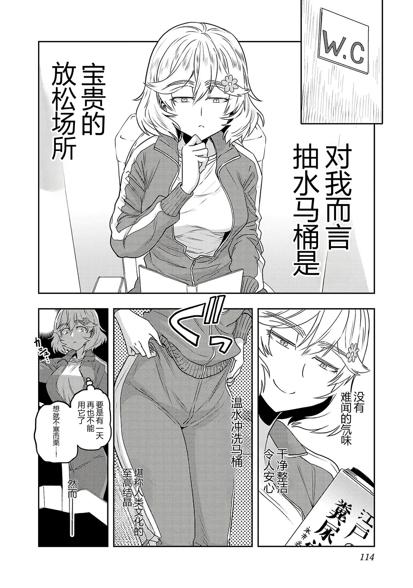 第 117 页