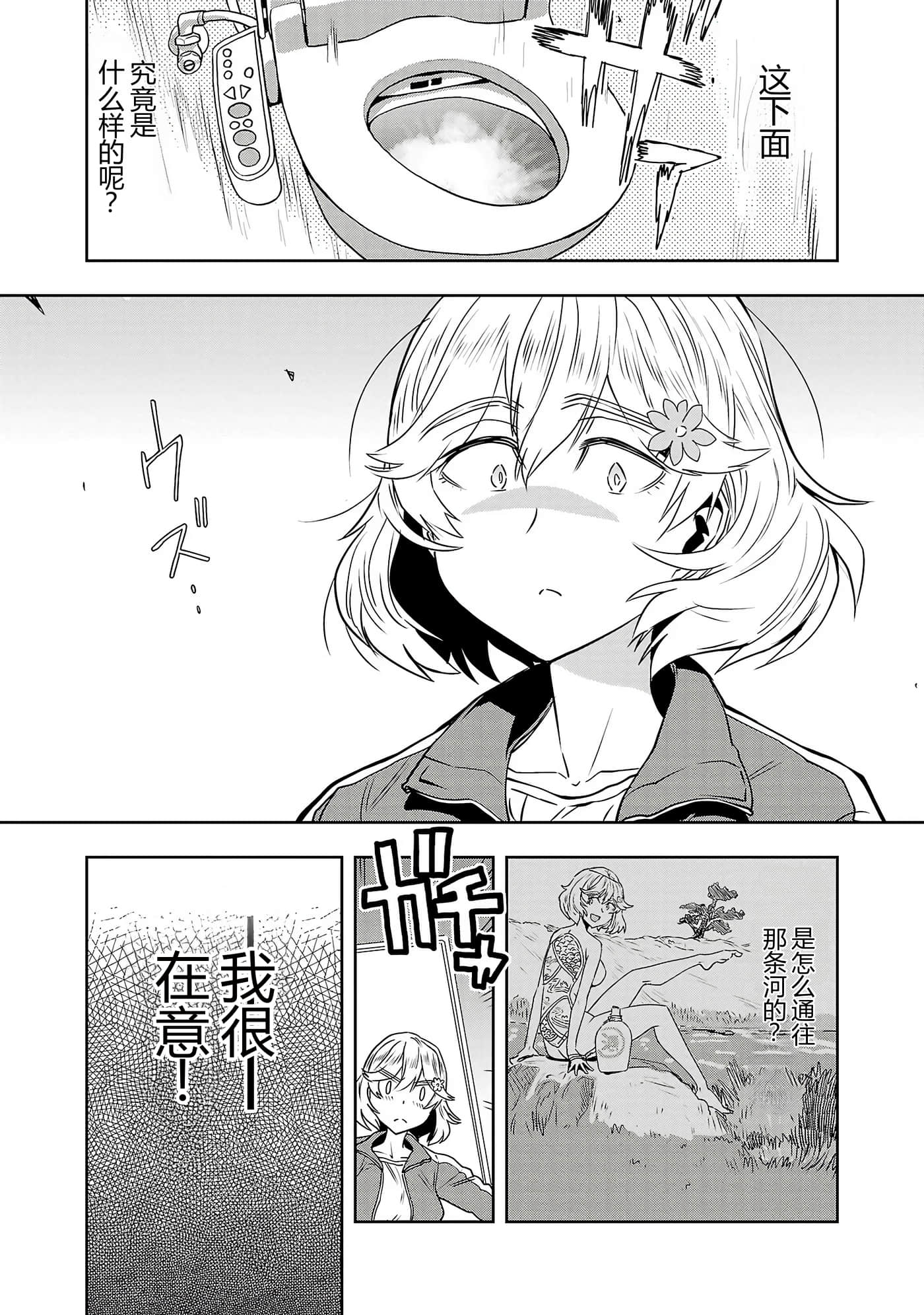 第 118 页