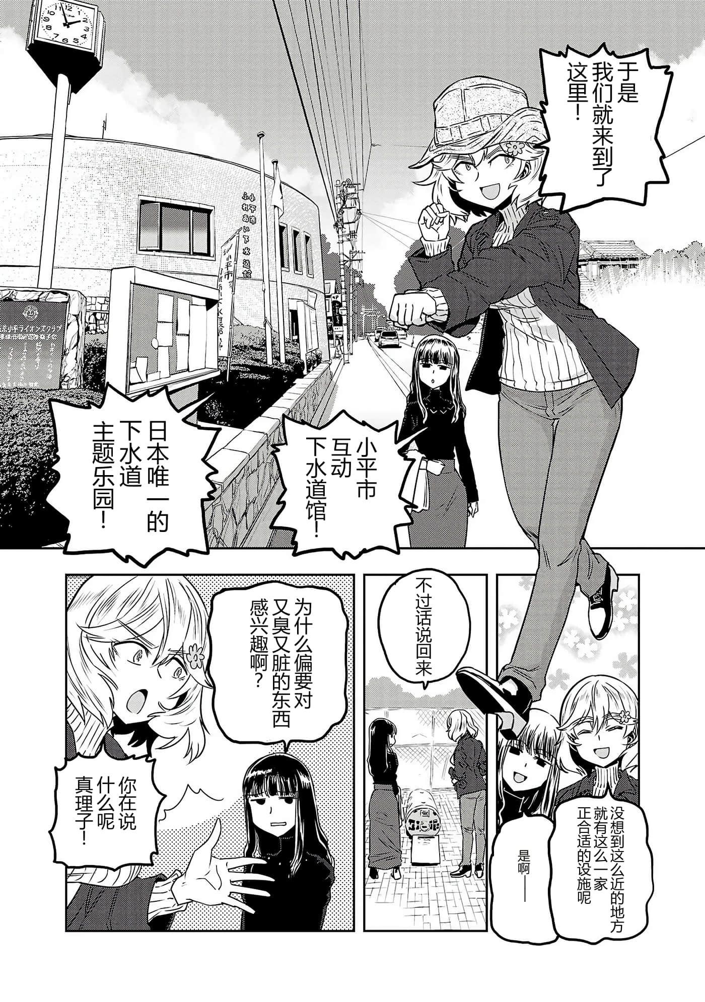 第 119 页