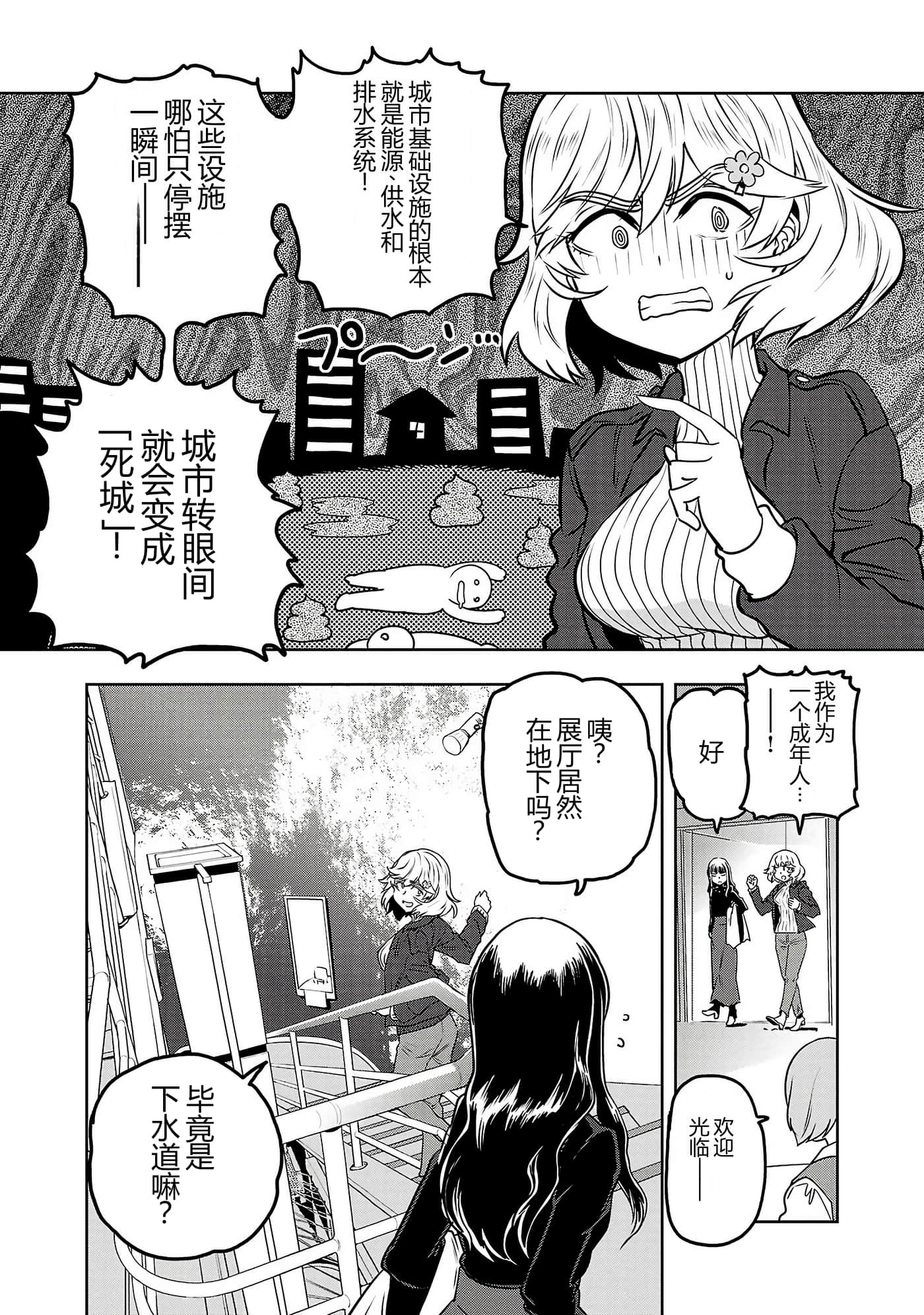 第 120 页