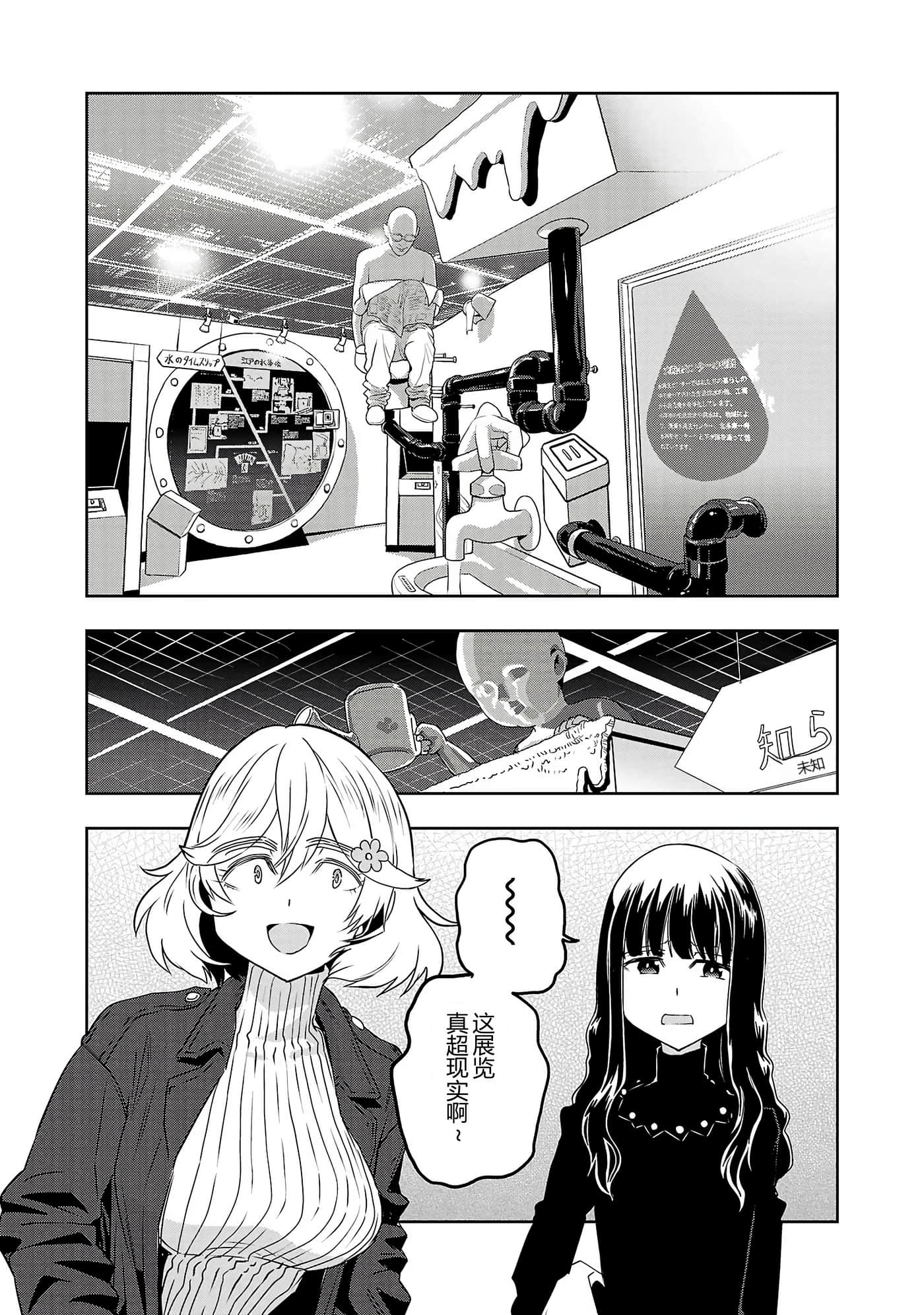 第 121 页