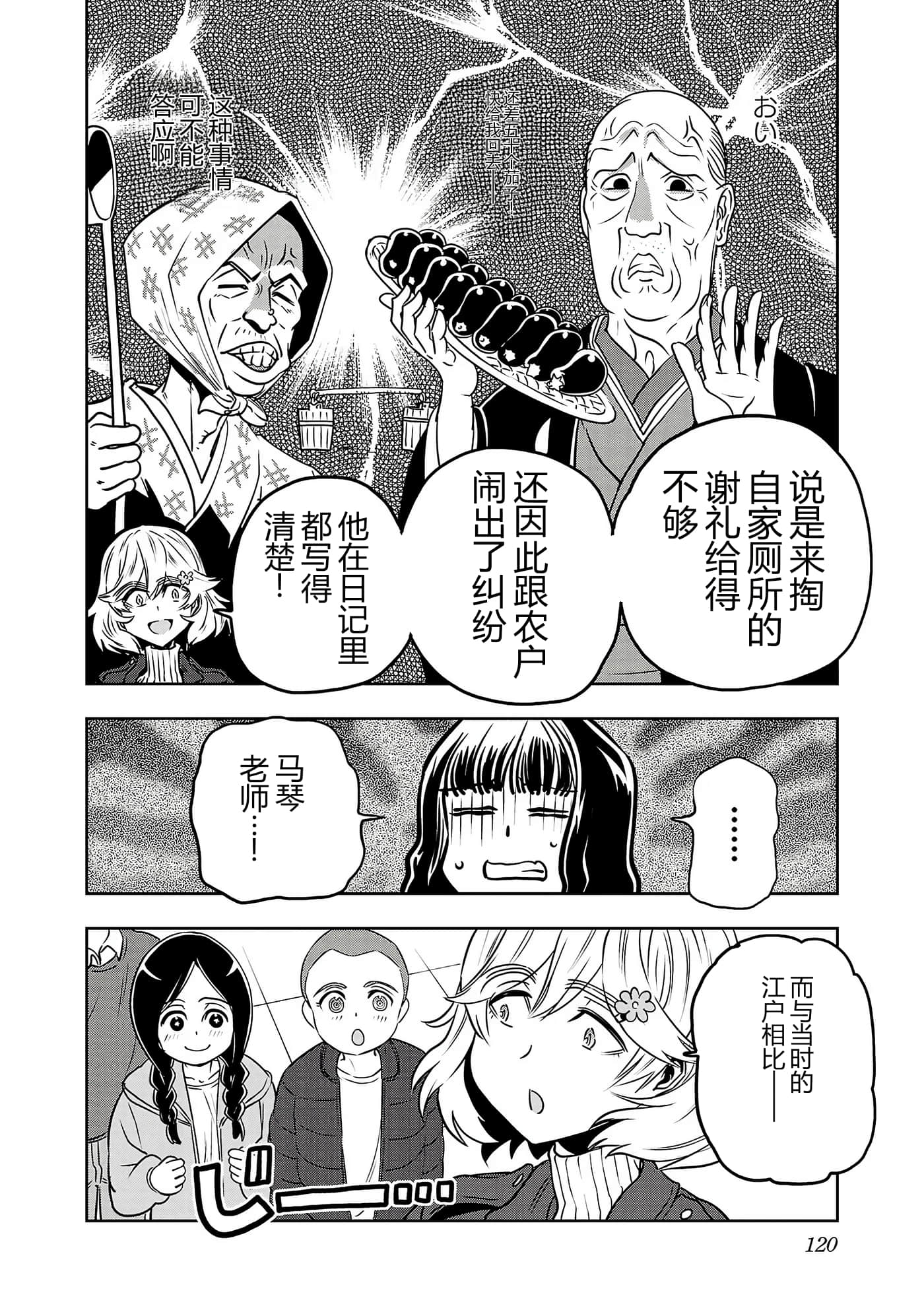 第 123 页