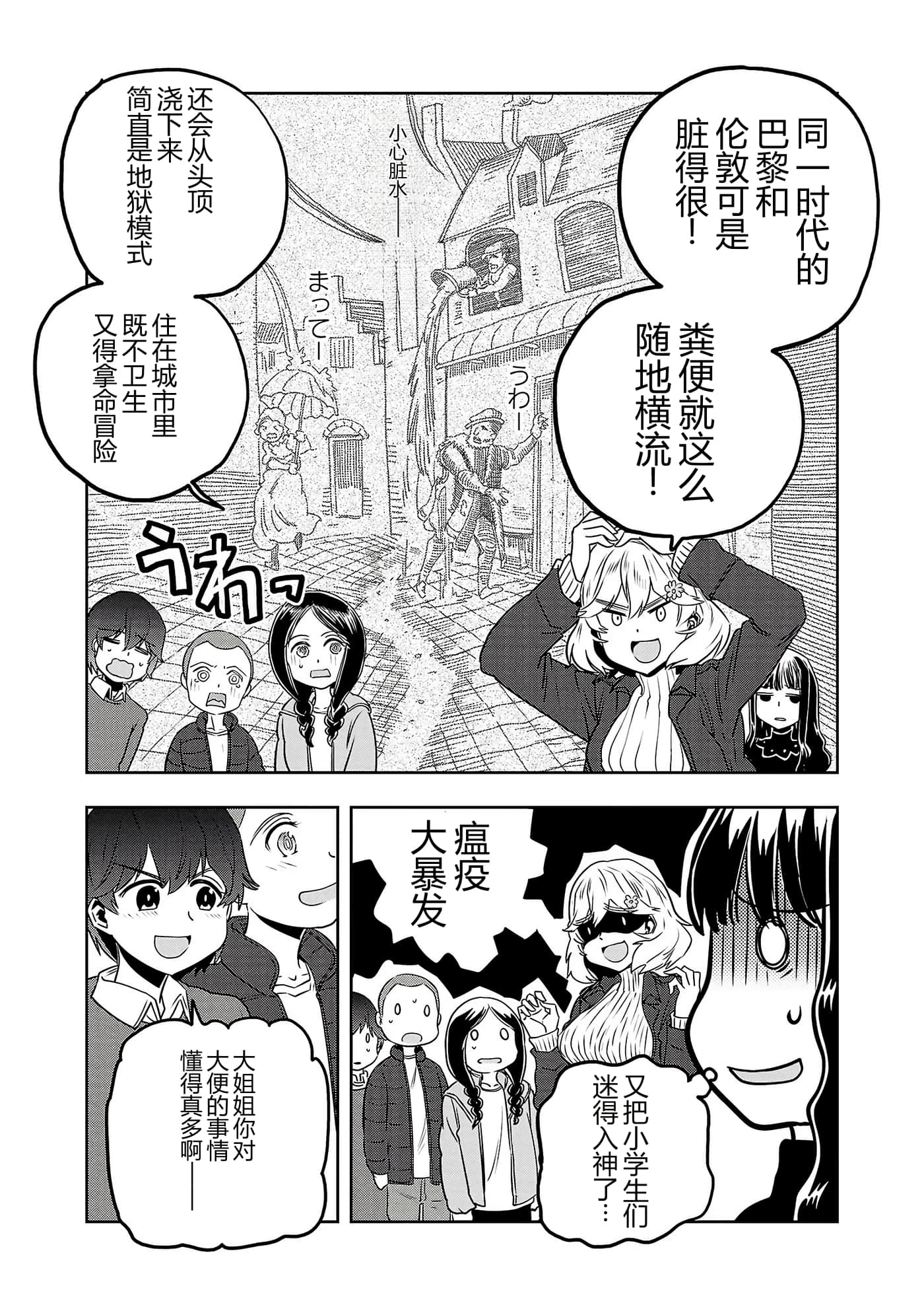 第 124 页