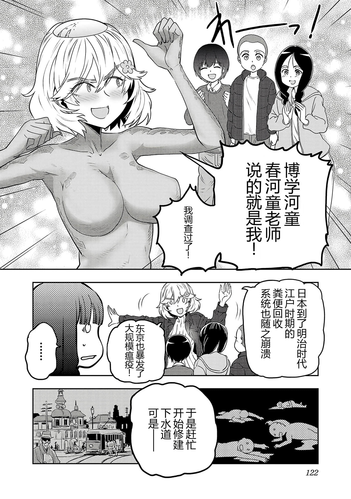 第 125 页