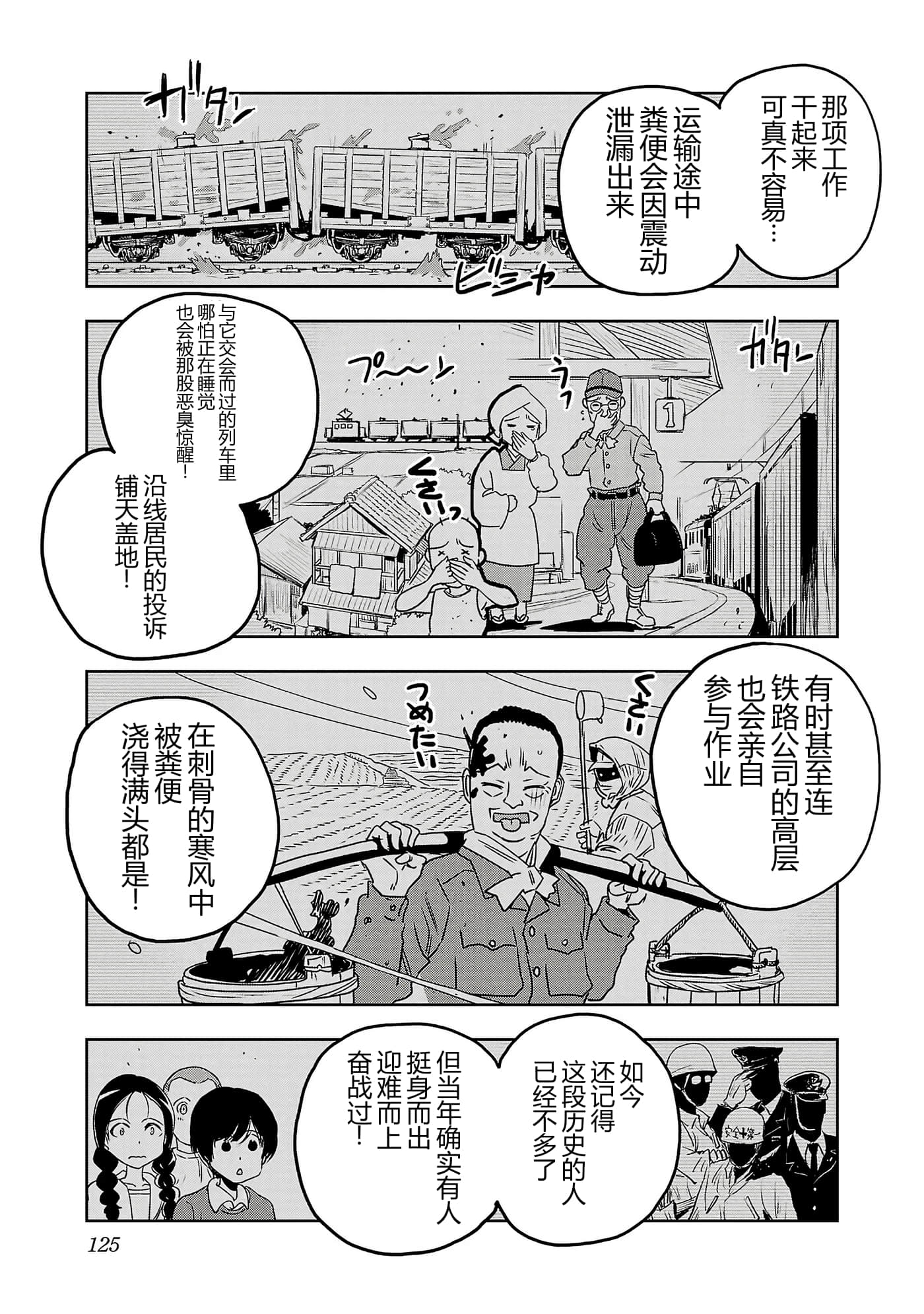 第 128 页