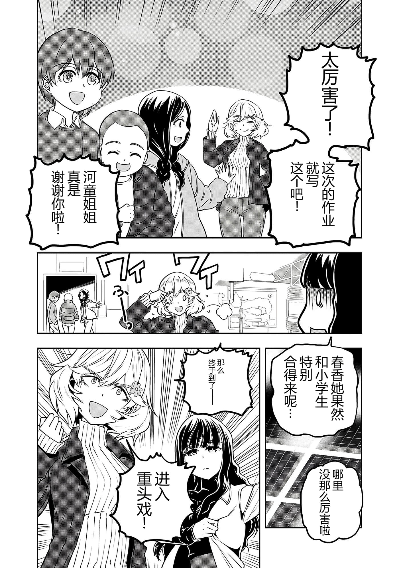 第 129 页