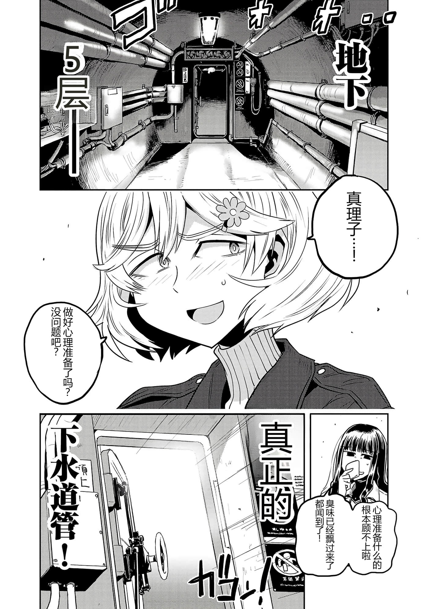 第 130 页