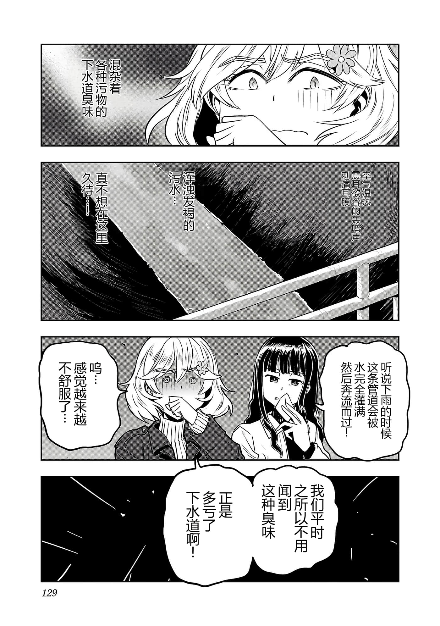 第 132 页