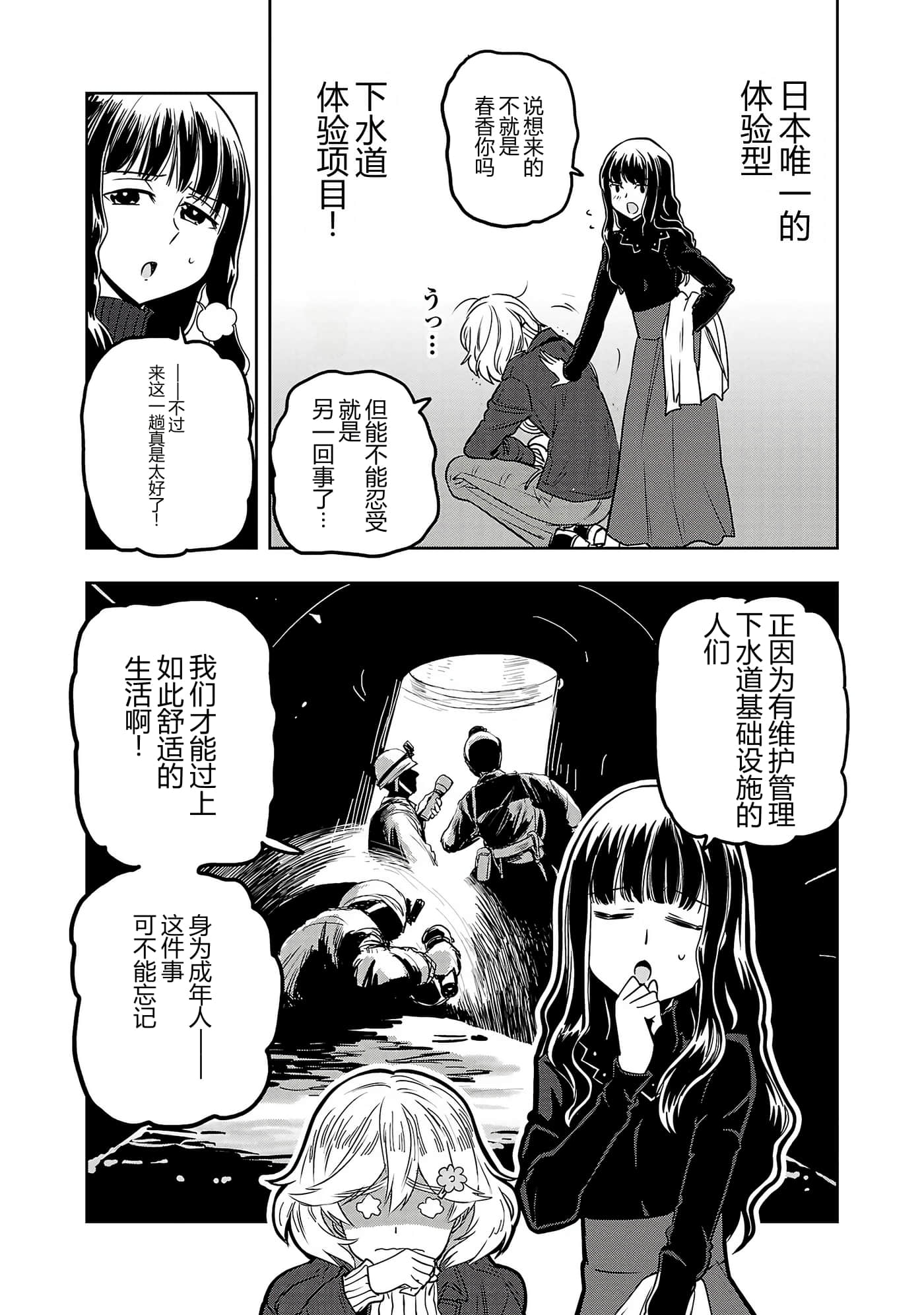 第 133 页